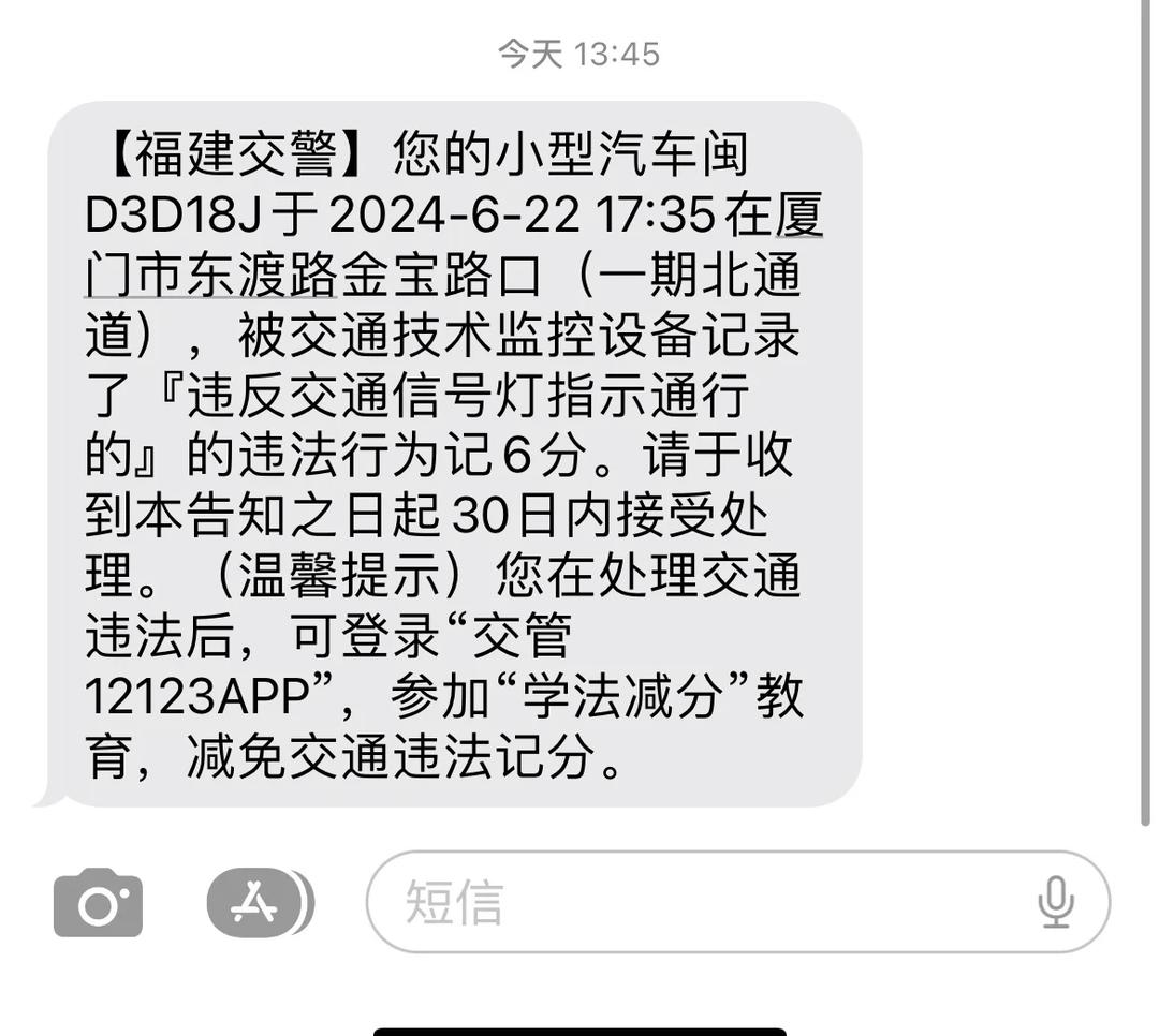 记6分的有哪些违法行为(一次扣9分的违法行为有哪些)