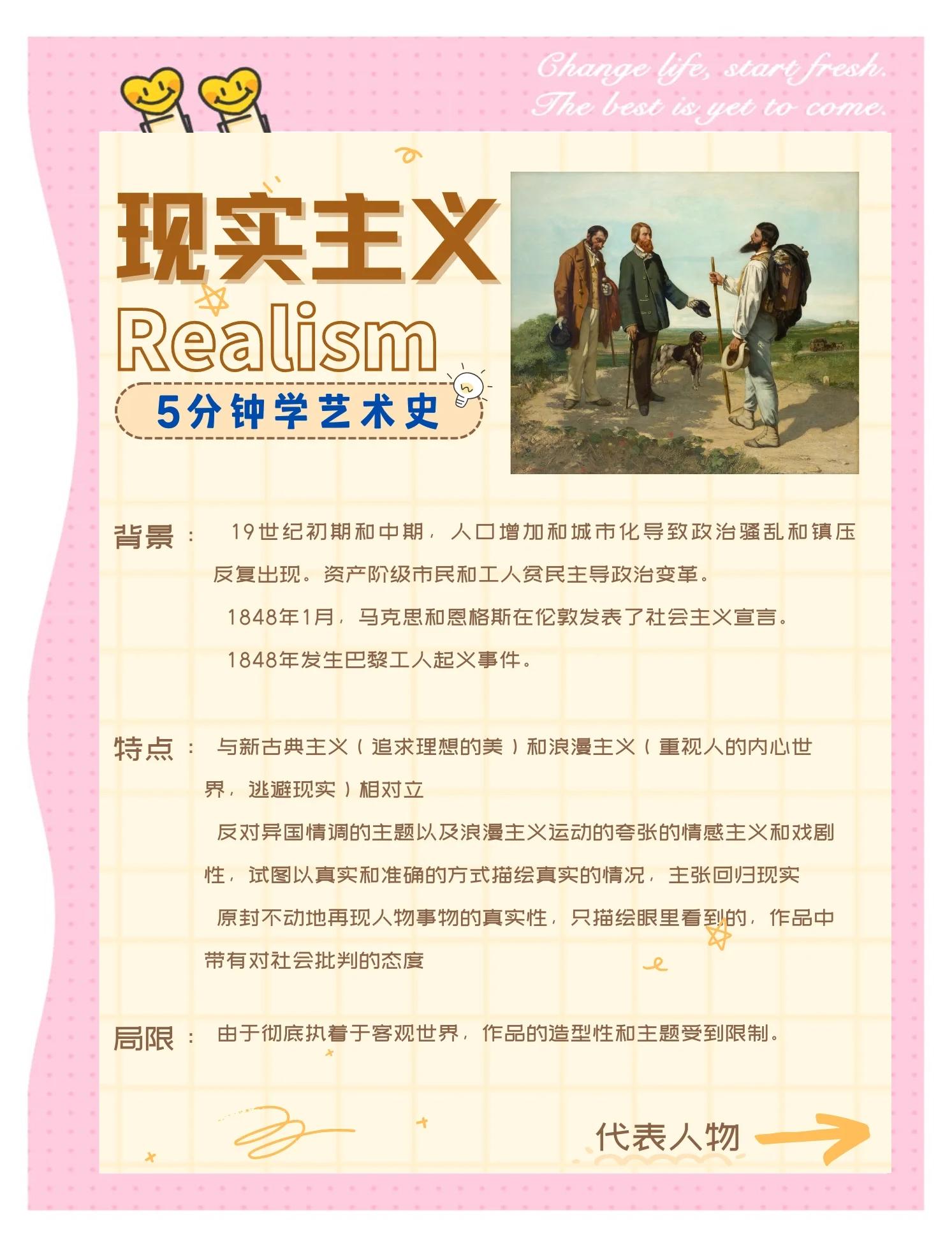 利己主义和自私的区别(利己主义和自私的区别和联系)