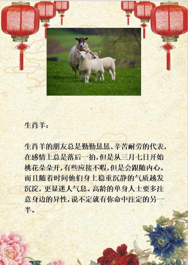 四脚朝天打一个生肖(跌个四脚朝天打一个生肖) 四脚朝天打一个生肖(跌个四脚朝天打一个生肖)