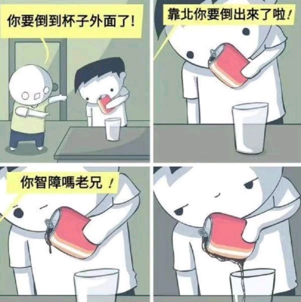 靠北啦是啥意思(靠北啦是啥意思啊?) 靠北啦是啥意思(靠北啦是啥意思啊?)