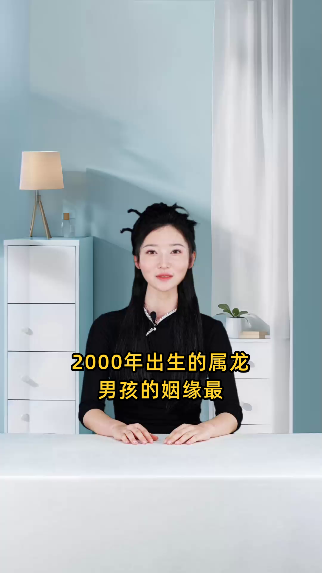 2000年属龙女孩的命运(2000年属龙女孩的命运如何) 2000年属龙女孩的命运(2000年属龙女孩的命运如何)