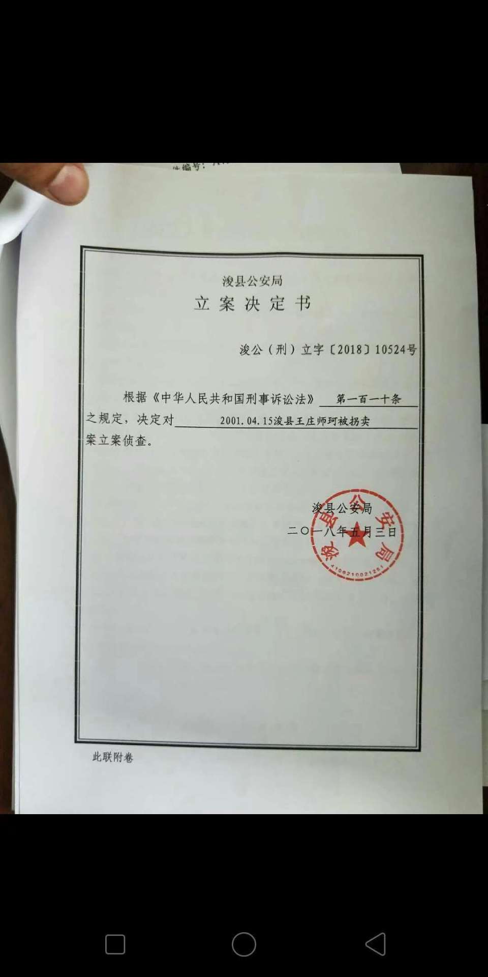 正确的立案通知短信(正确的立案通知短信季) 正确的立案通知短信(正确的立案通知短信季)