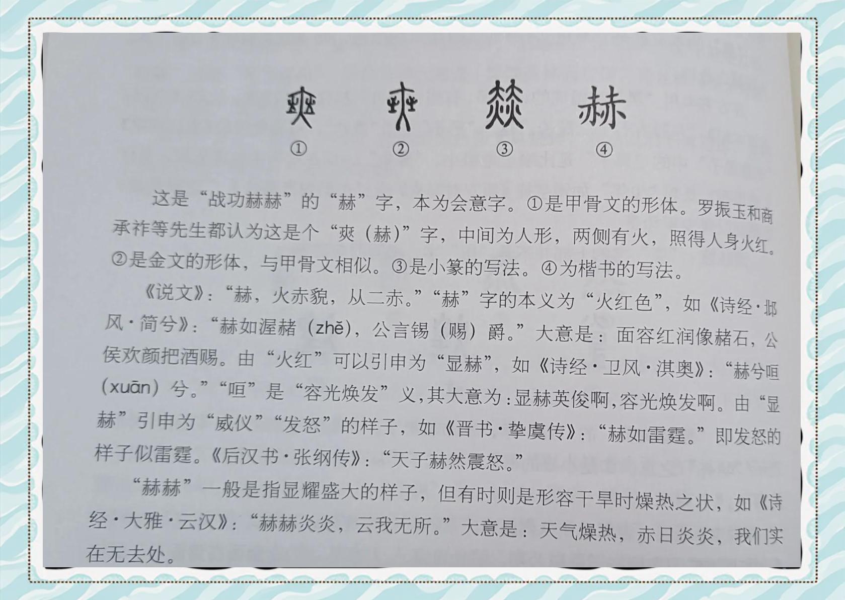 赫字取名男孩有寓意(赫字取名男孩有寓意吗) 赫字取名男孩有寓意(赫字取名男孩有寓意吗)