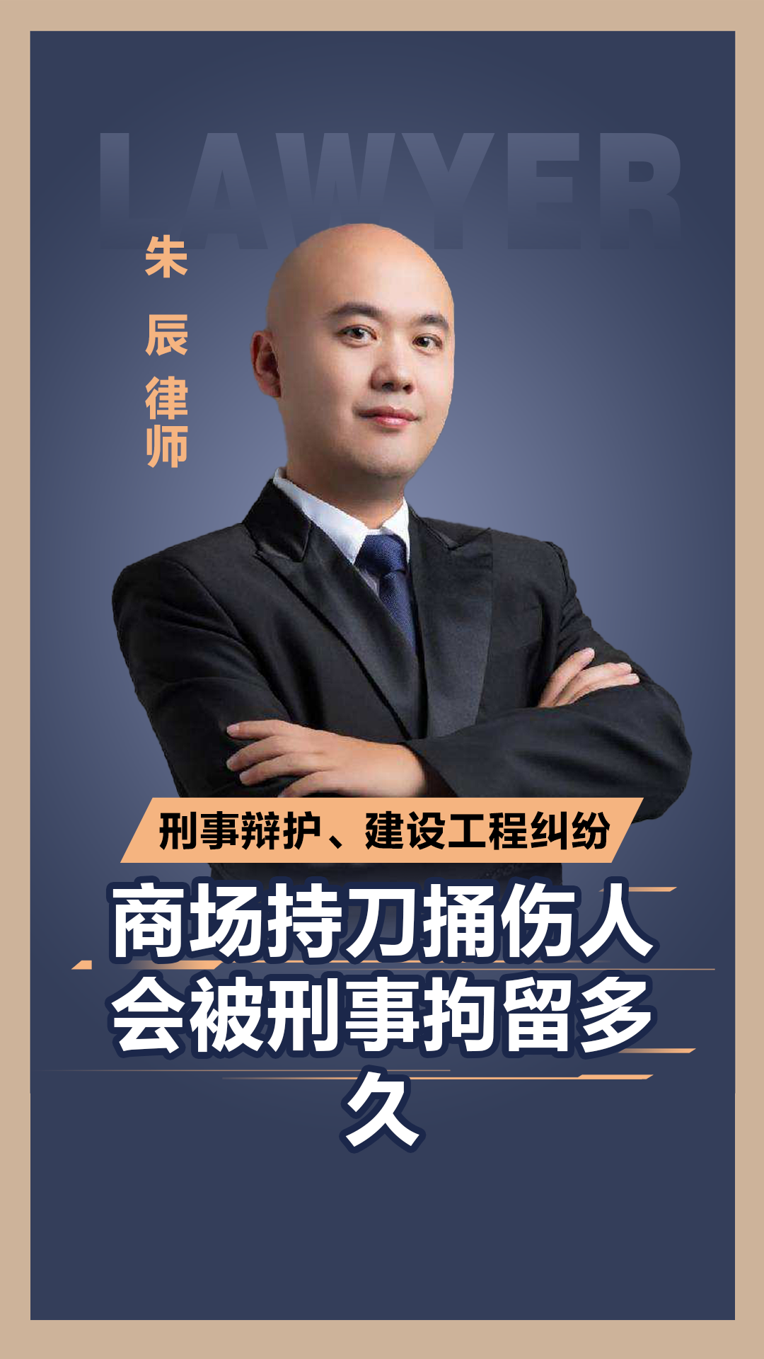 持刀伤人罪量刑标准(未成年持刀伤人罪量刑标准)