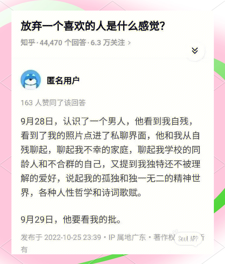 不要在垃圾堆找男友txt下载(失忆后多了的前男友txt全文下载)