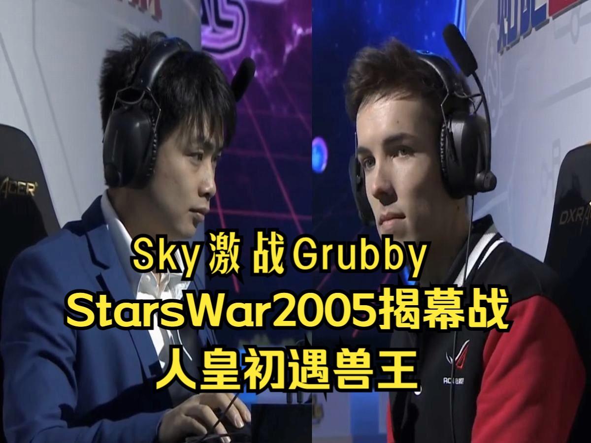 人皇sky兽王(人皇兽王分别是谁) 人皇sky兽王(人皇兽王分别是谁)