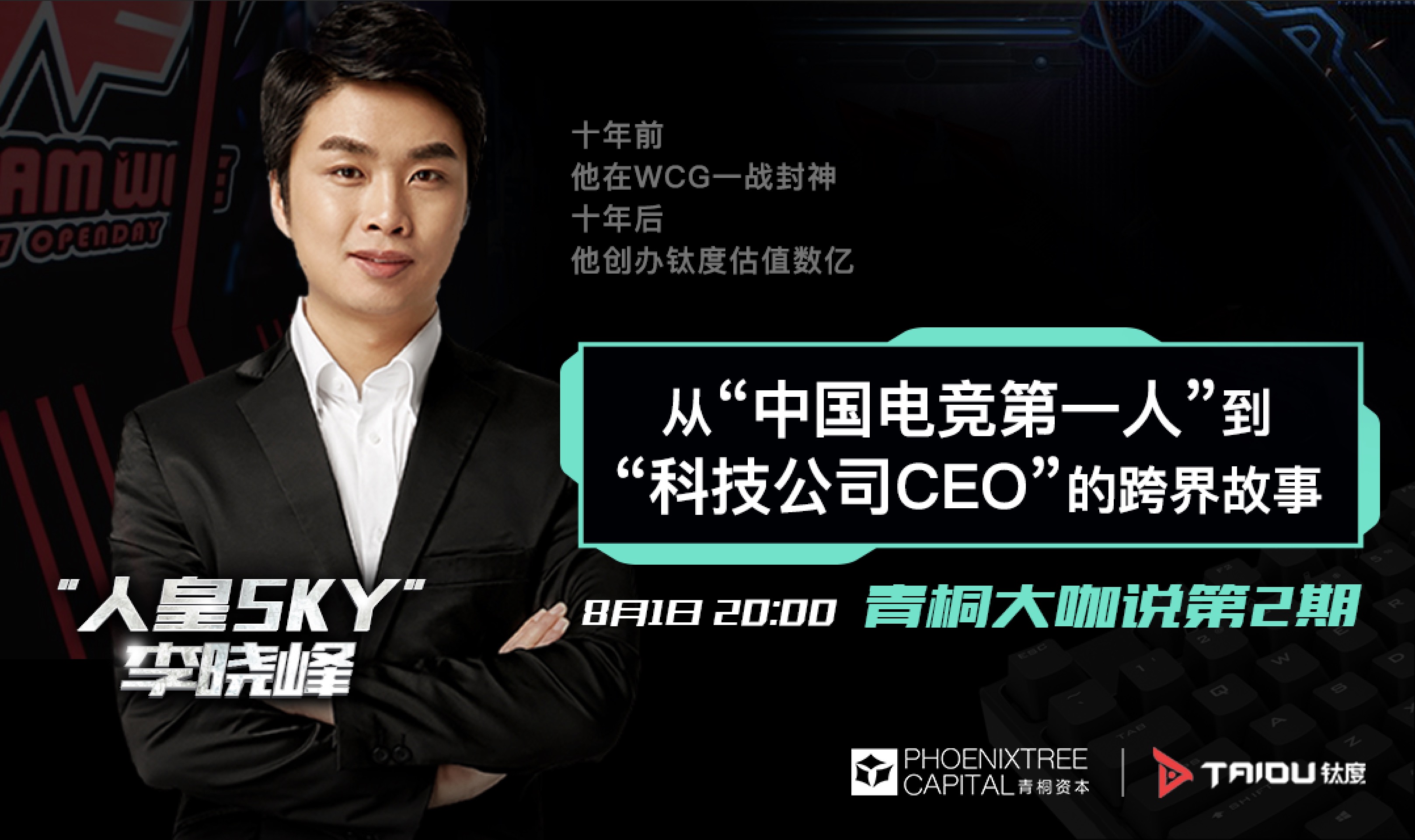 人皇sky兽王(人皇兽王分别是谁) 人皇sky兽王(人皇兽王分别是谁)