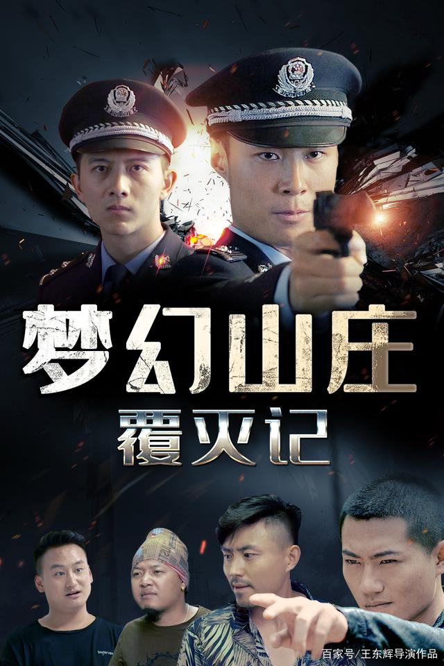 掩护演员表(掩护演员表全部) 掩护演员表(掩护演员表全部)