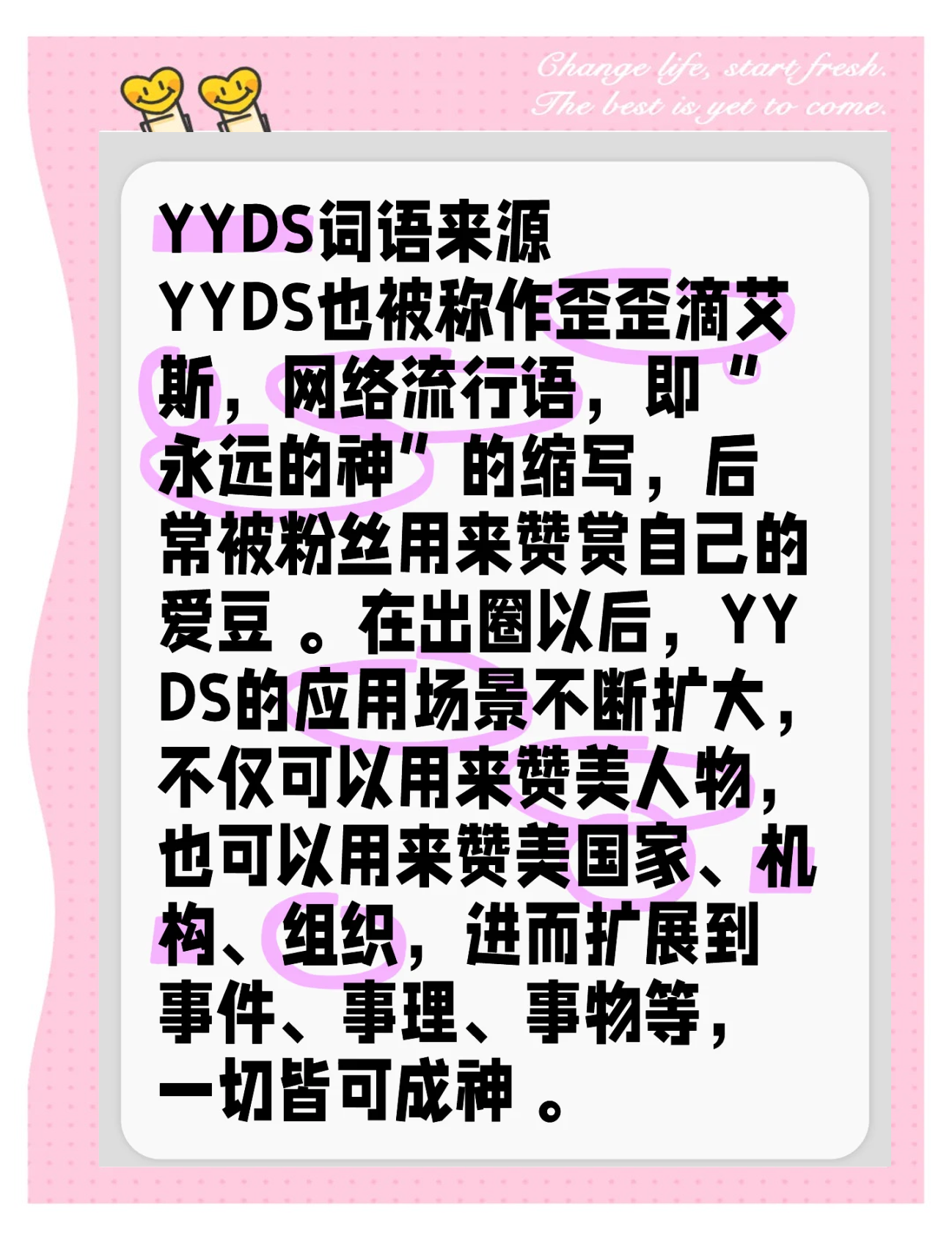 feel什么意思(how do you feel什么意思)