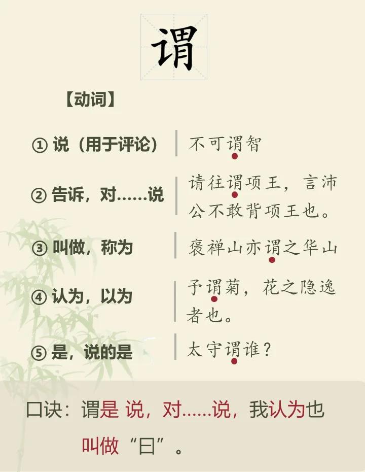 黎的意思(腐烂的意思) 黎的意思(腐烂的意思)