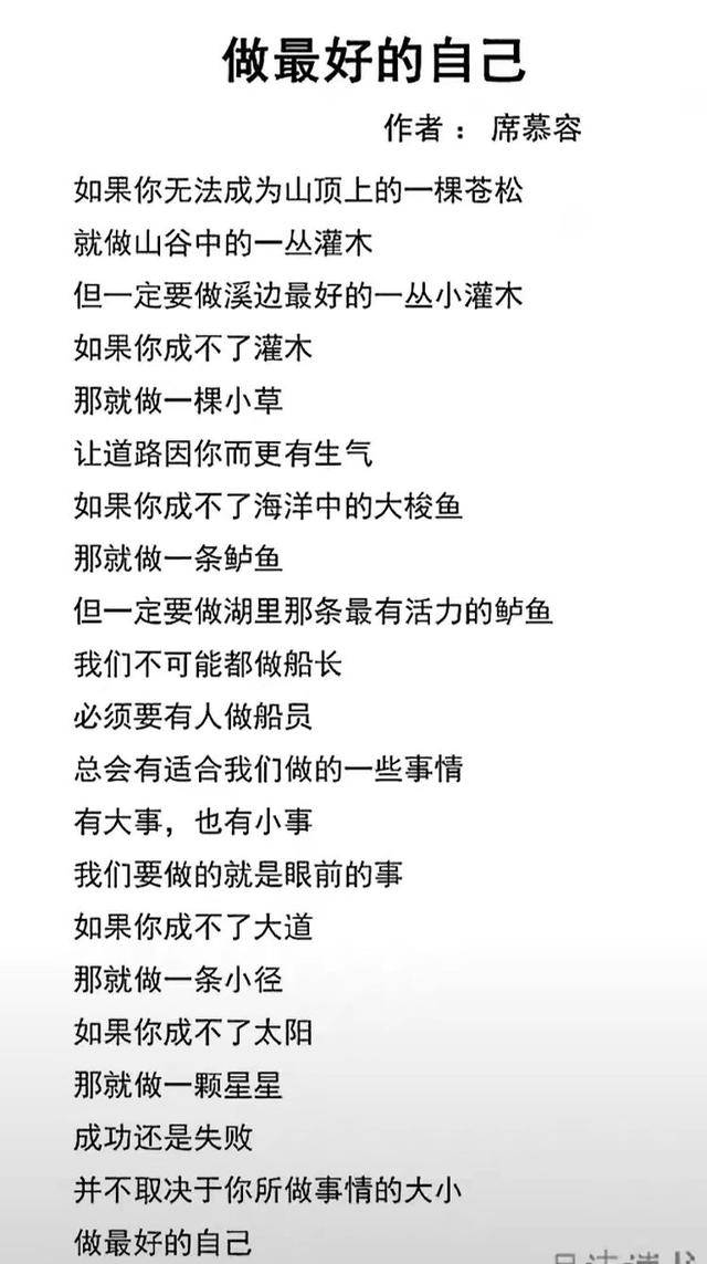 怎么夸一个人朗诵的好(怎样夸奖一个人朗诵的好) 怎么夸一个人朗诵的好(怎样夸奖一个人朗诵的好)