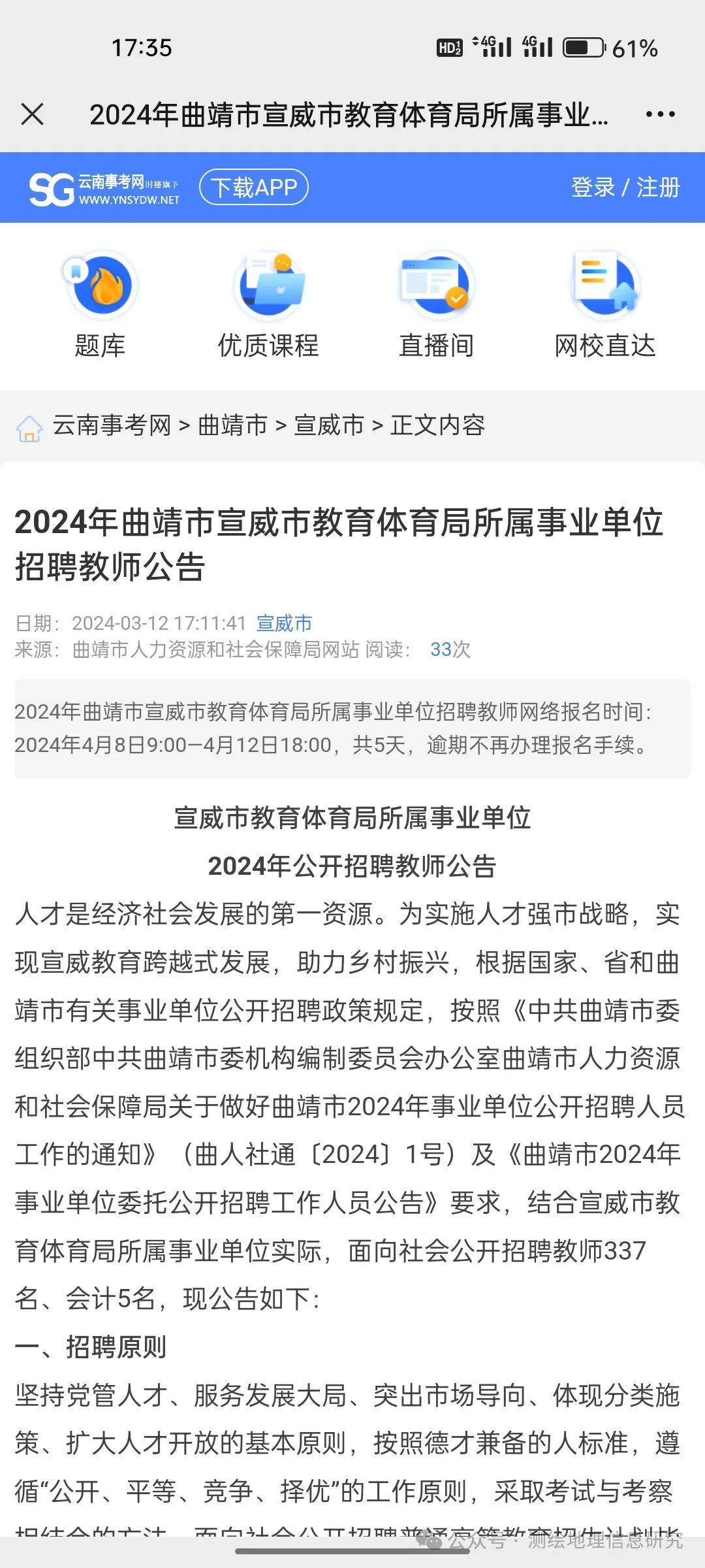 北方人才网官方网站(天津北方人才网官方网站)