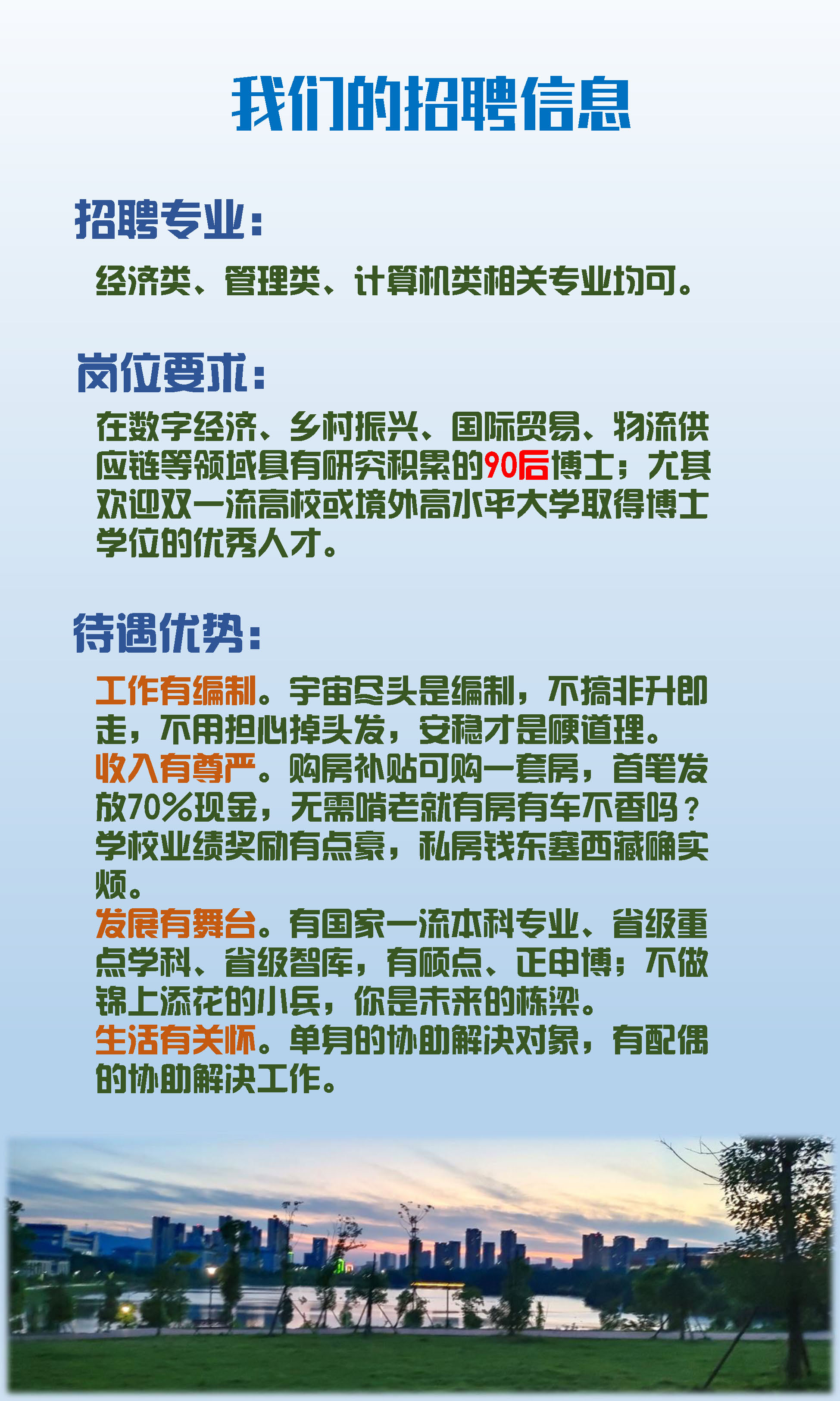 北方人才网官方网站(天津北方人才网官方网站)