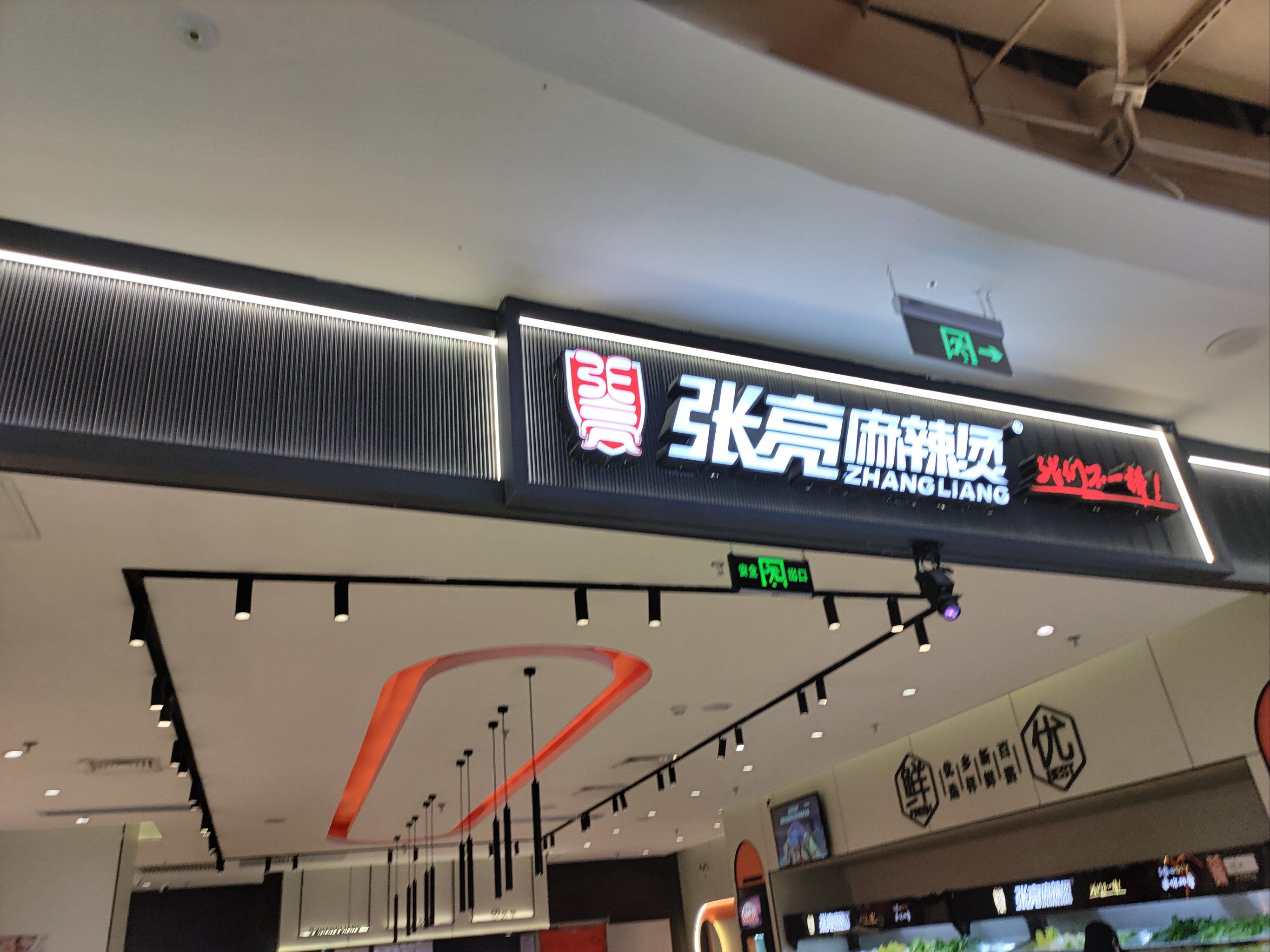 5万能开张亮麻辣烫吗(10万可以开张亮麻辣烫?) 5万能开张亮麻辣烫吗(10万可以开张亮麻辣烫?)