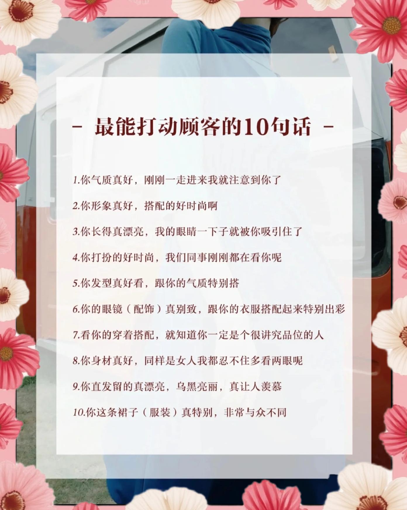 推销产品的万能句子(推销产品的万能句子幽默) 推销产品的万能句子(推销产品的万能句子幽默)