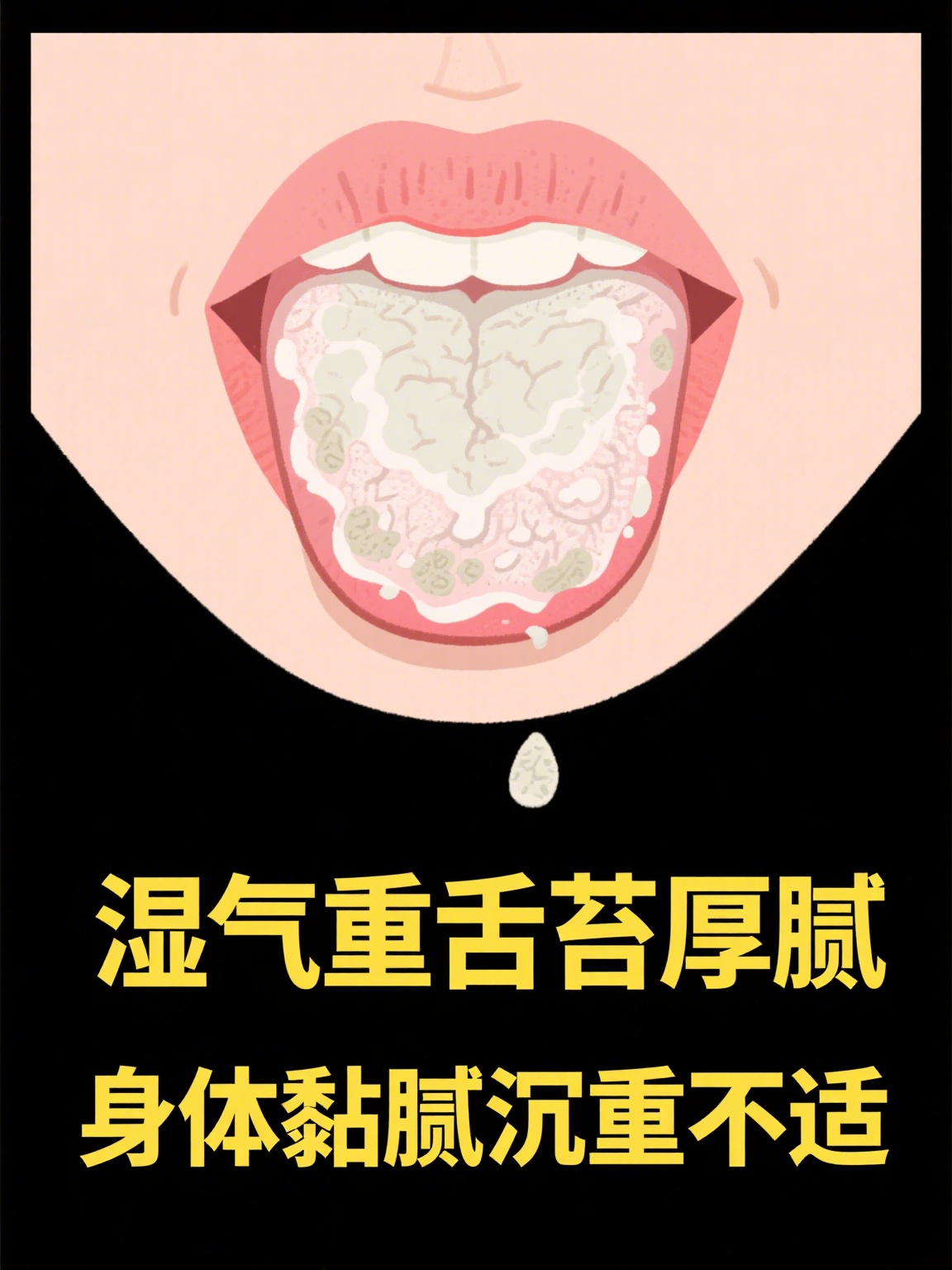 女生湿气重适合喝什么(湿气重的女人喝什么茶好) 女生湿气重适合喝什么(湿气重的女人喝什么茶好)