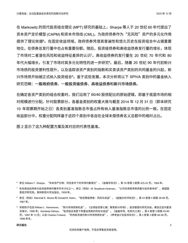 风险加权资产(rwa风险加权资产) 风险加权资产(rwa风险加权资产)