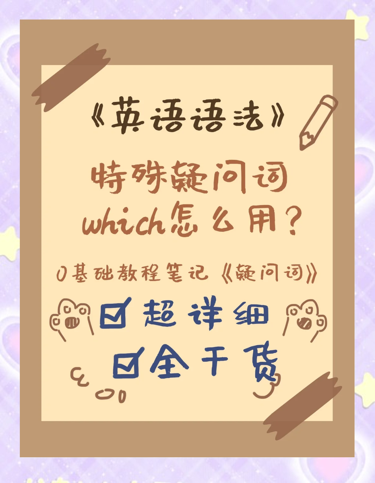 habit是什么意思(HABITS是什么意思) habit是什么意思(HABITS是什么意思)