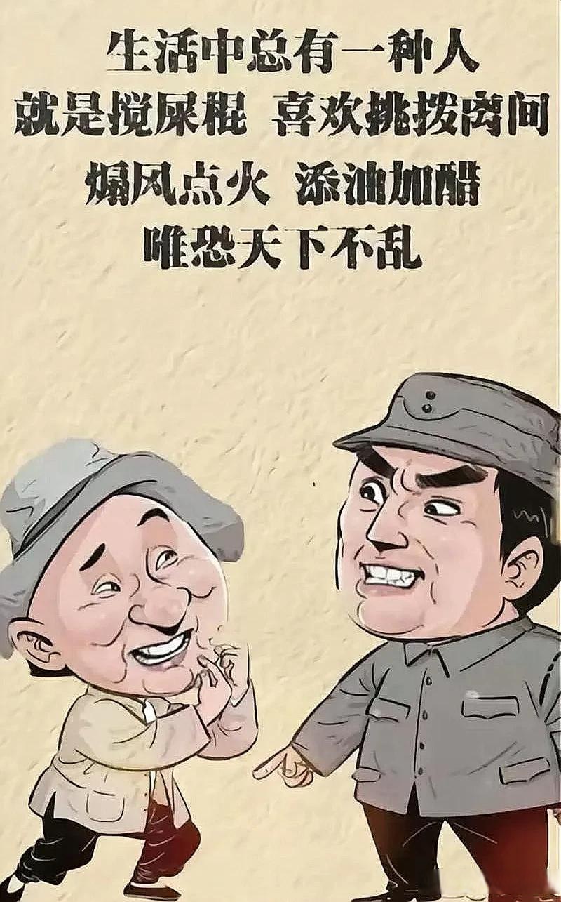 挑拨离间搬弄是非的人的说说(挑拨离间搬弄是非的人是什么心理) 挑拨离间搬弄是非的人的说说(挑拨离间搬弄是非的人是什么心理)