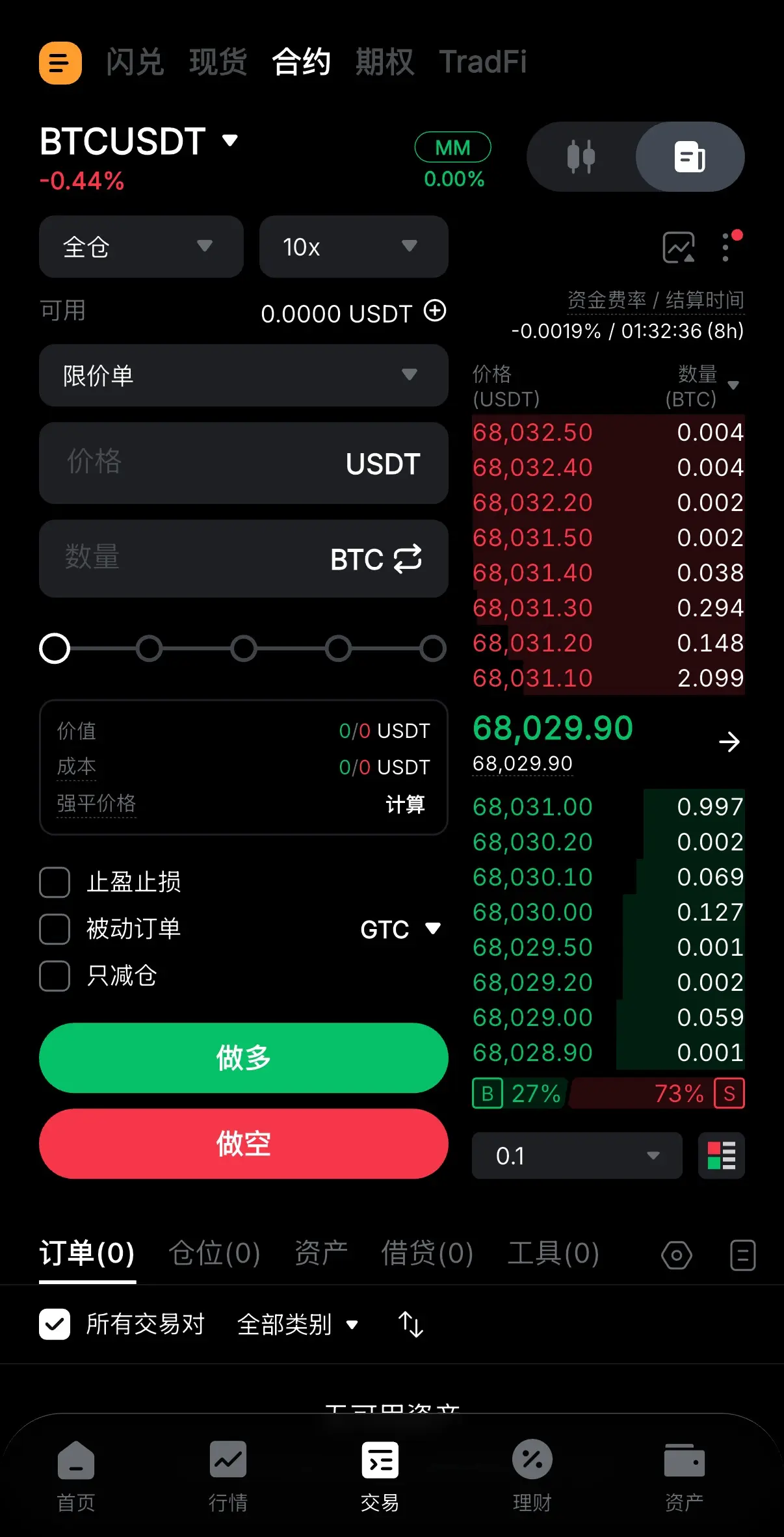 虚拟货币交易开发(虚拟币交易软件开发) 虚拟货币交易开发(虚拟币交易软件开发)