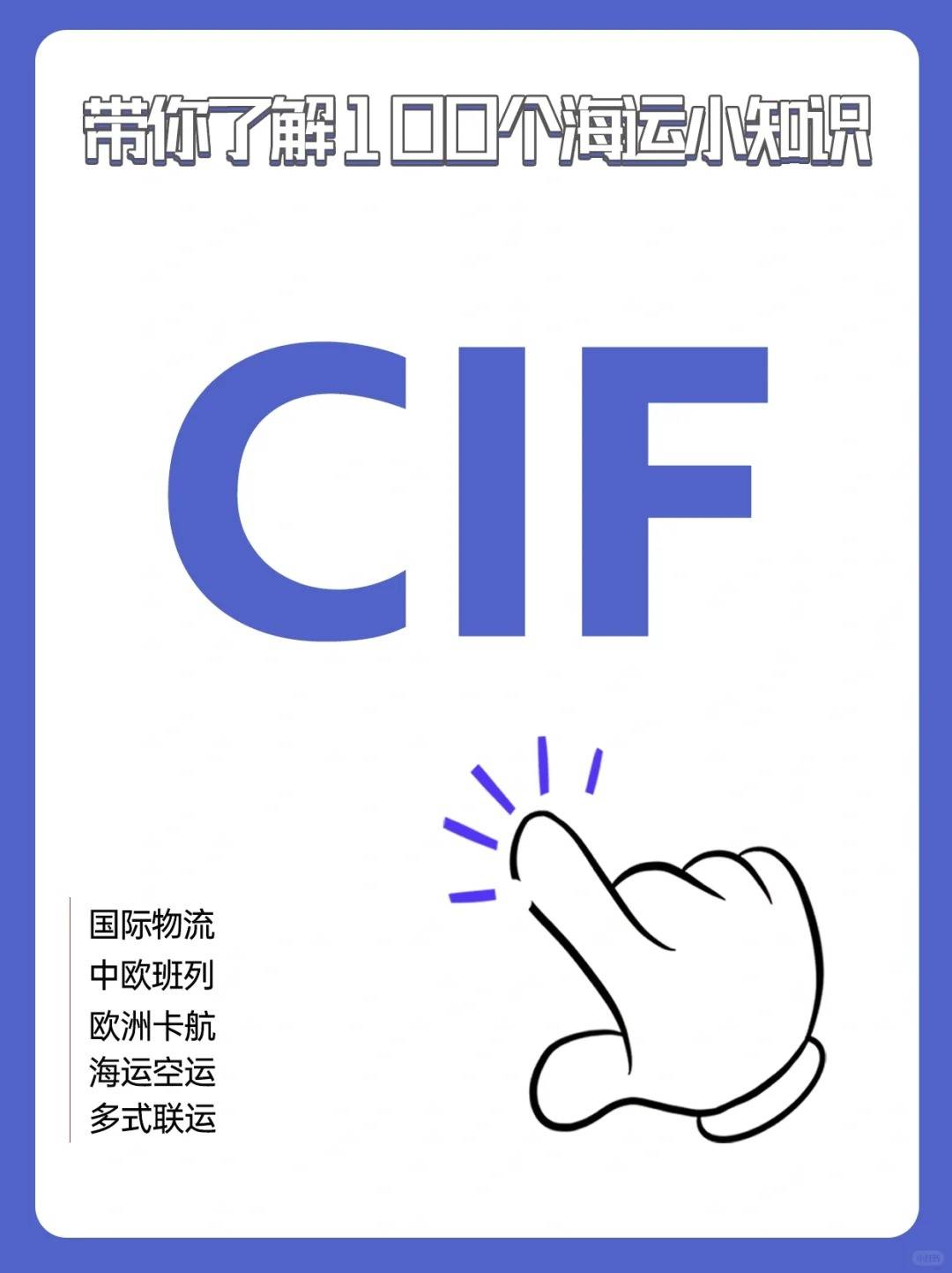 trade是什么意思(Fair Trade是什么意思) trade是什么意思(Fair Trade是什么意思)