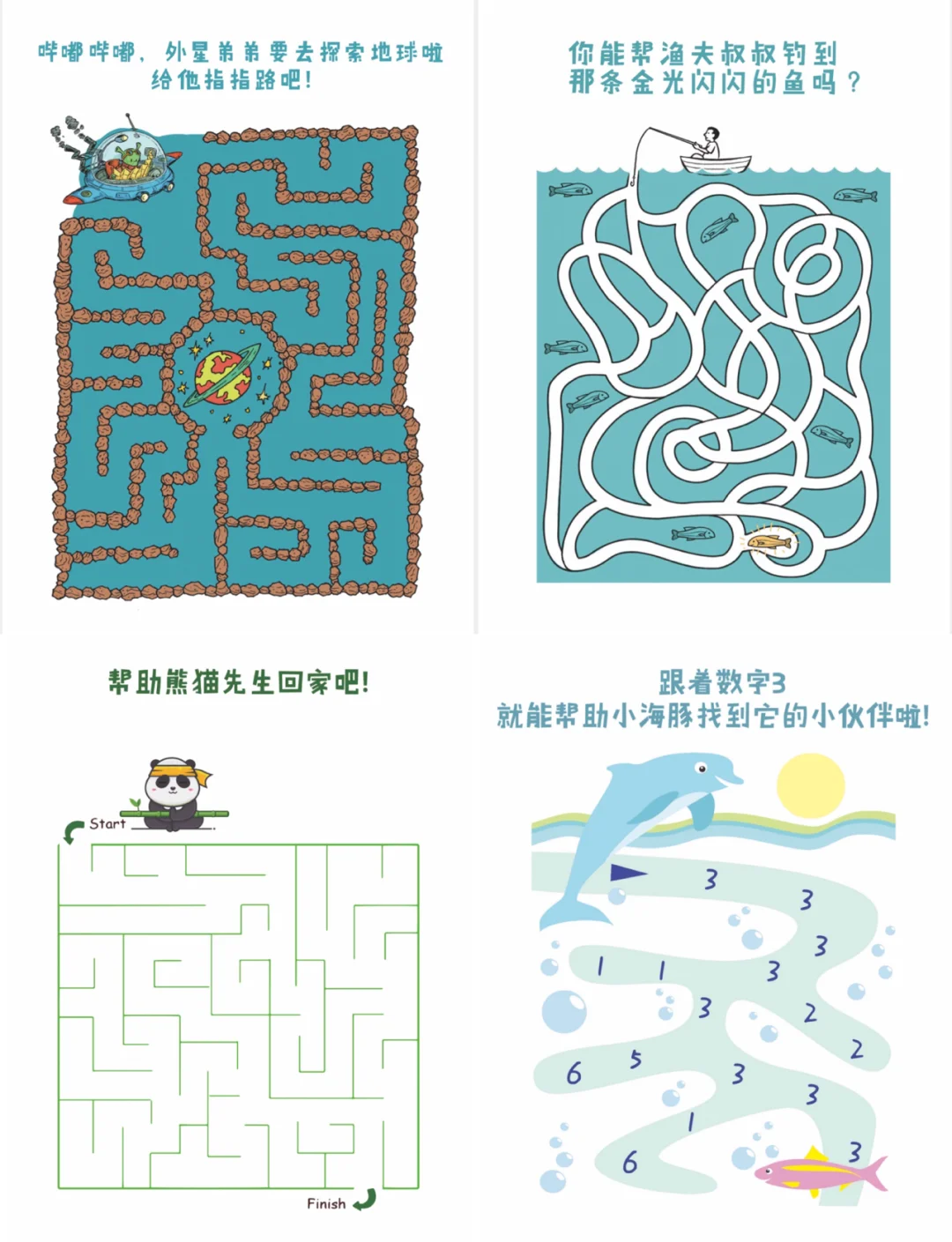 迷宫造句(迷宫造句三年级)