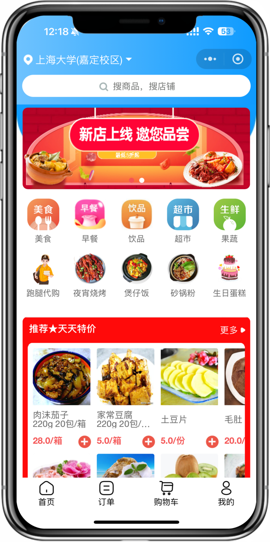 微订(微订官网登录入口)