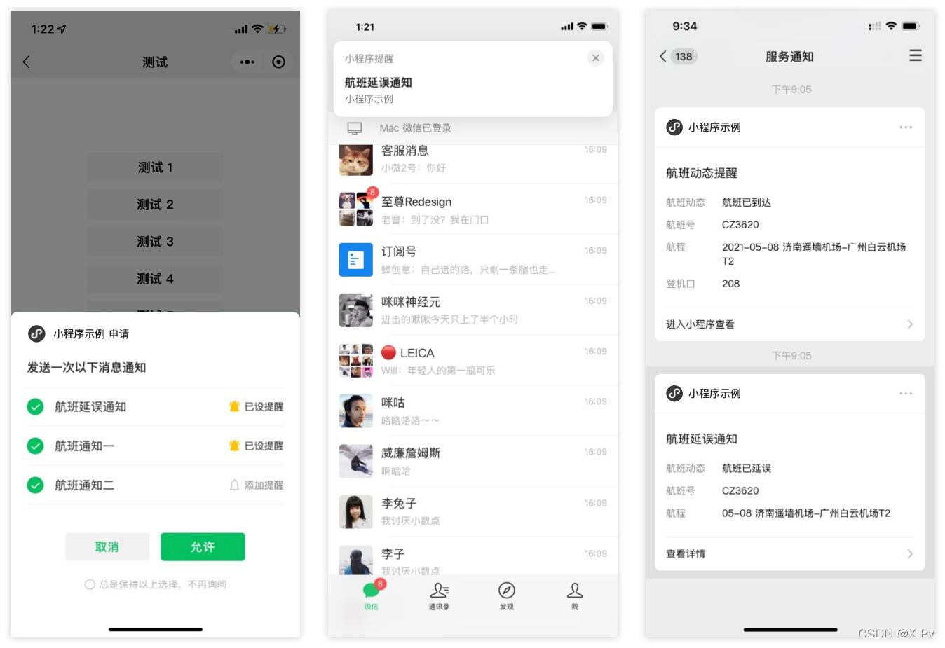 微订(微订官网登录入口) 微订(微订官网登录入口)