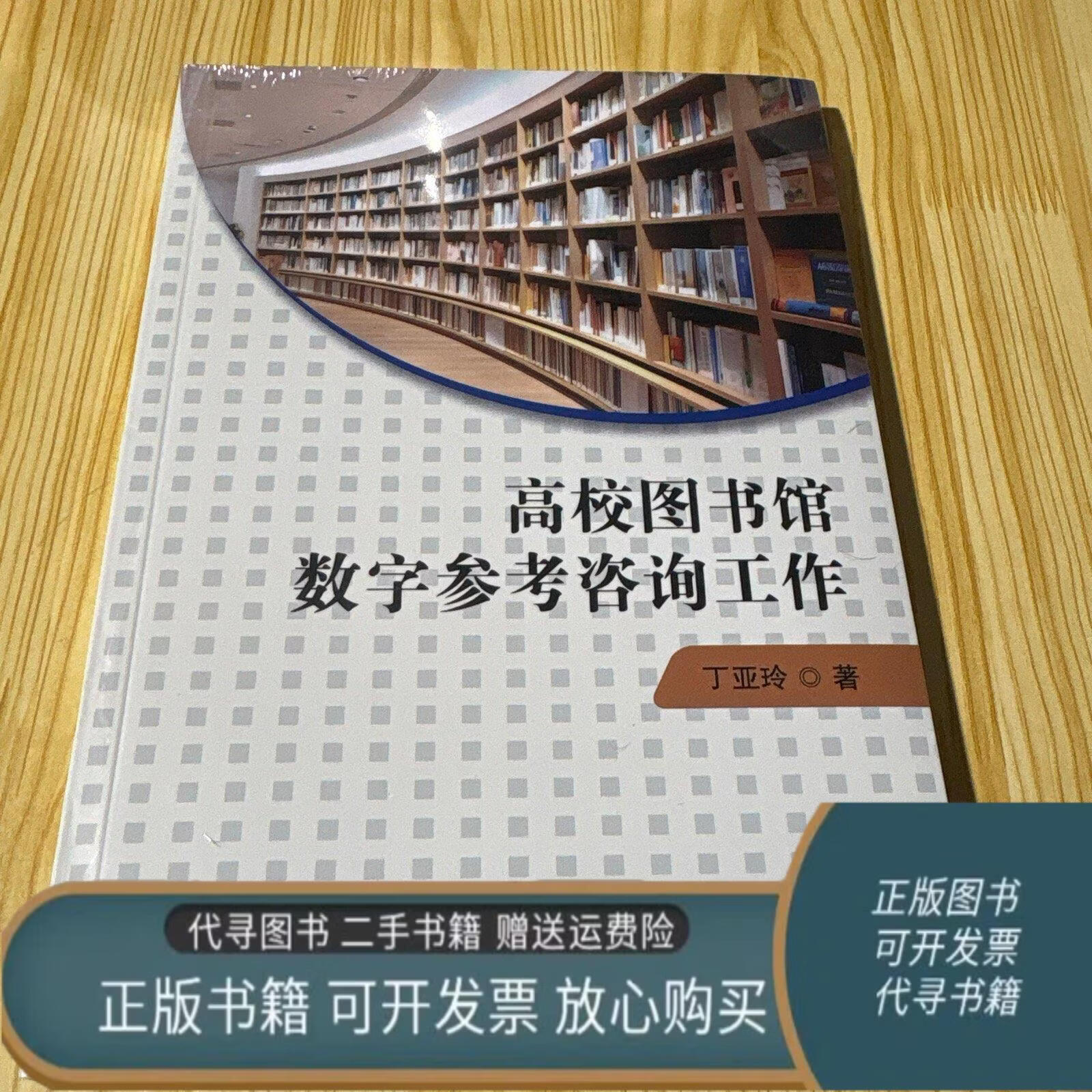 全国图书馆参考咨询联盟网(全国图书馆参考咨询联盟会员) 全国图书馆参考咨询联盟网(全国图书馆参考咨询联盟会员)
