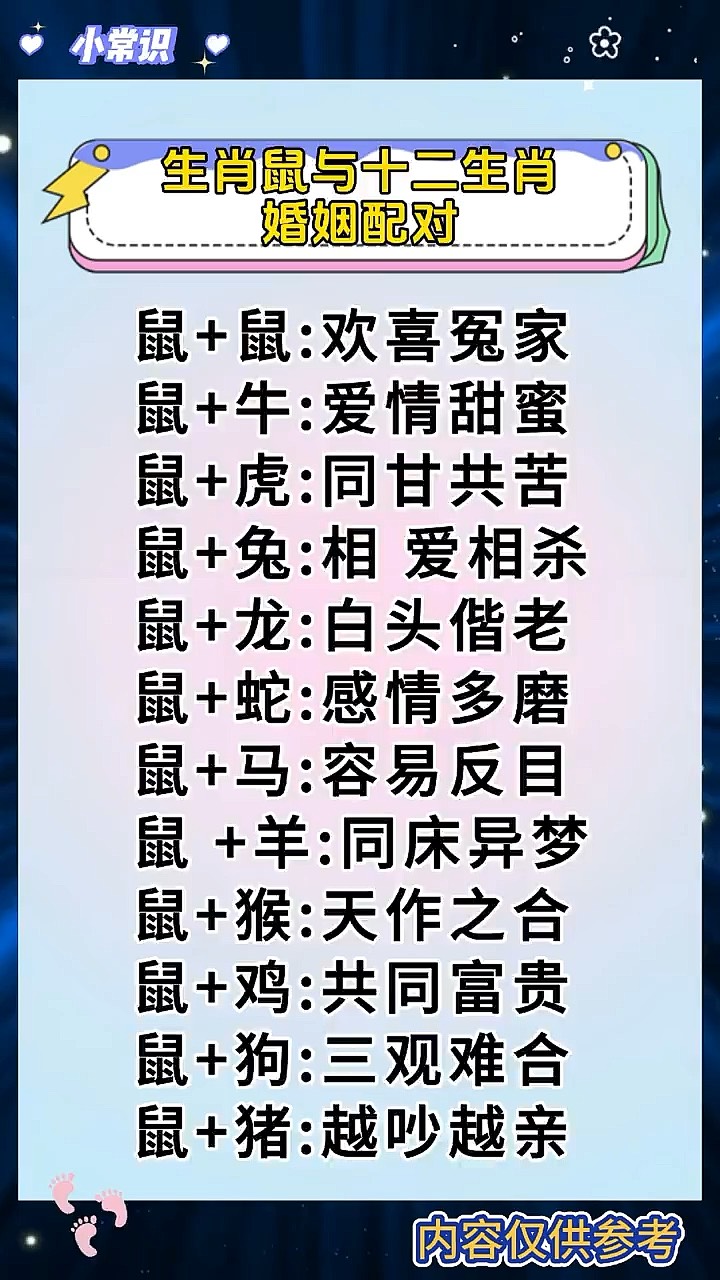 属羊的能克死属鼠的(属羊的能克死属鼠的吗) 属羊的能克死属鼠的(属羊的能克死属鼠的吗)