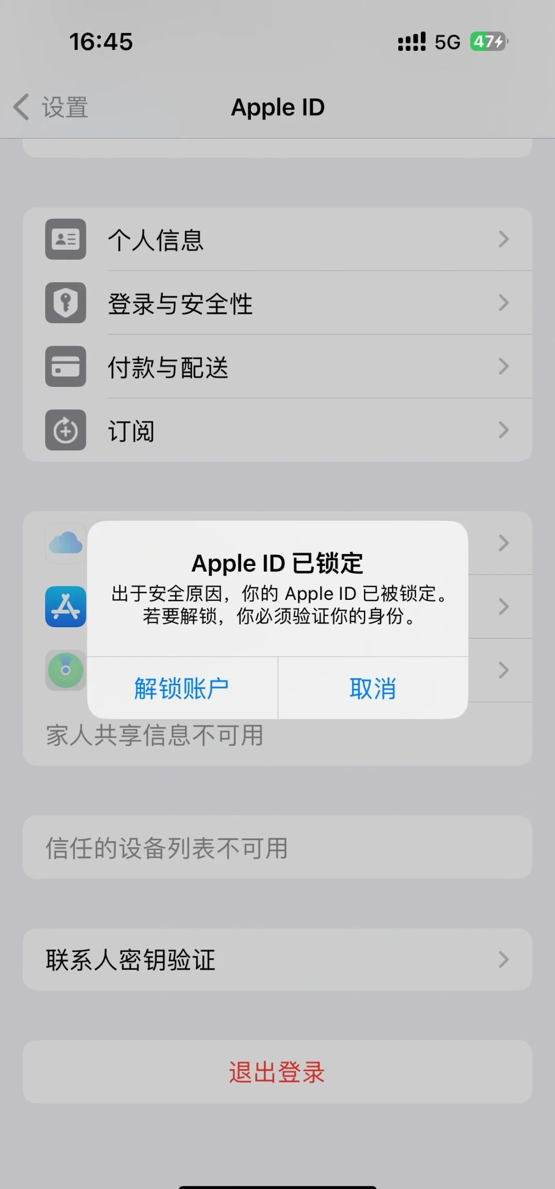 同一个苹果id怎么不共享任何东西(iphone同一个id怎么不共享照片) 同一个苹果id怎么不共享任何东西(iphone同一个id怎么不共享照片)