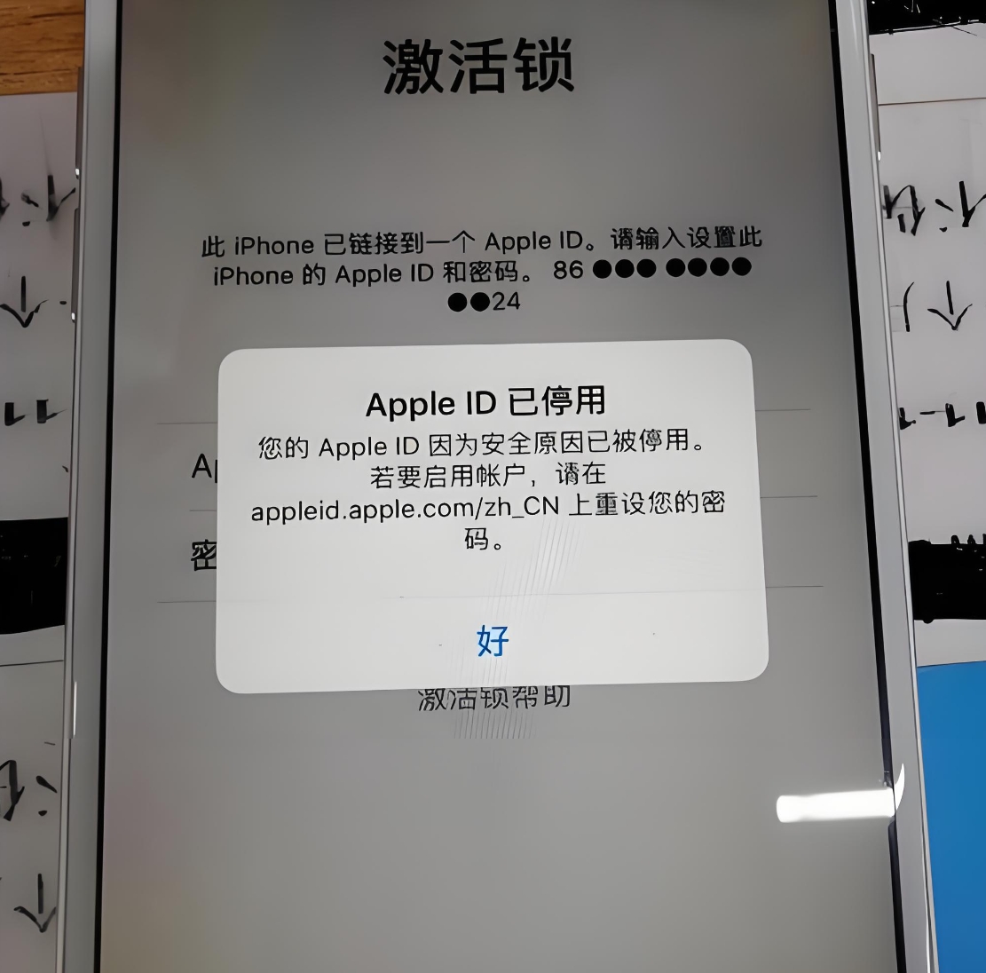 同一个苹果id怎么不共享任何东西(iphone同一个id怎么不共享照片) 同一个苹果id怎么不共享任何东西(iphone同一个id怎么不共享照片)