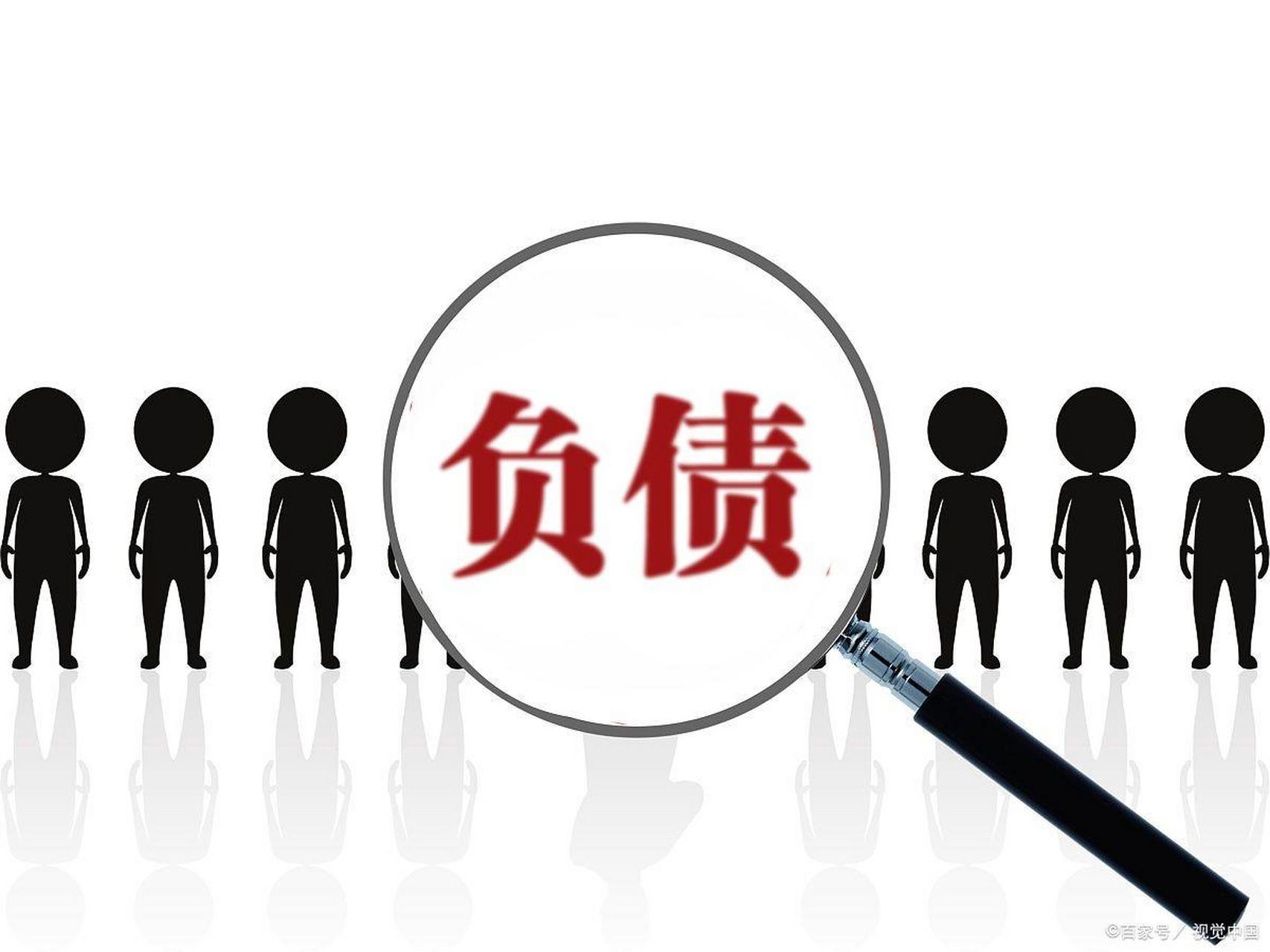 老婆瞒着我欠了好多网贷(老婆瞒着我欠了好多网贷犯法吗) 老婆瞒着我欠了好多网贷(老婆瞒着我欠了好多网贷犯法吗)