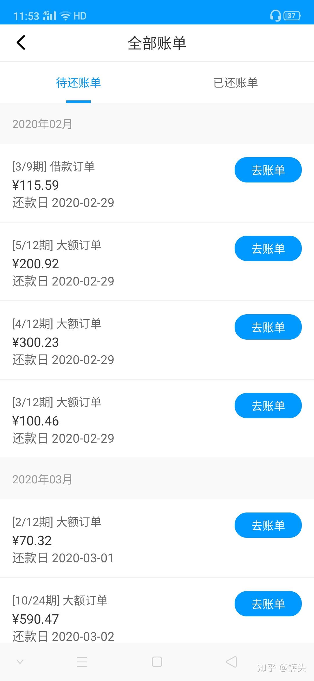 老婆瞒着我欠了好多网贷(老婆瞒着我欠了好多网贷犯法吗) 老婆瞒着我欠了好多网贷(老婆瞒着我欠了好多网贷犯法吗)