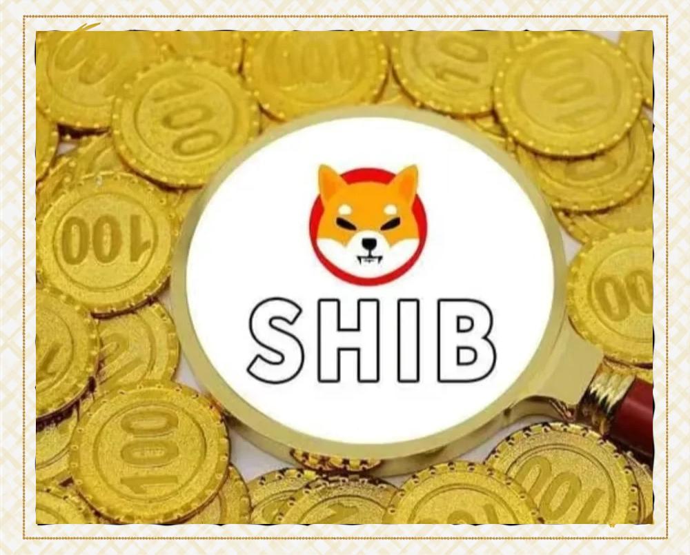 shib屎币行情(屎币今日价shib) shib屎币行情(屎币今日价shib)