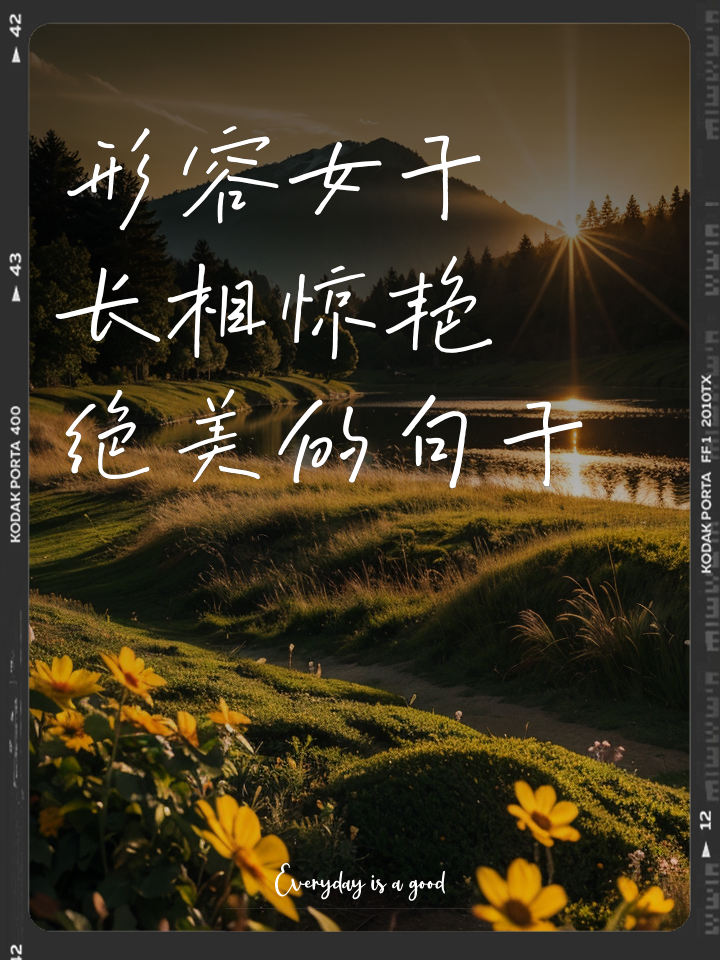 很美很美照样子写句子(很美很美照样子写词语一年级) 很美很美照样子写句子(很美很美照样子写词语一年级)