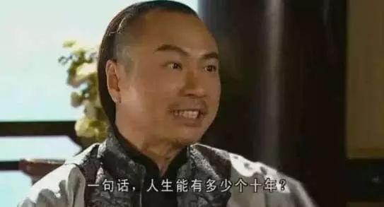 人生有多少个十年(人生有多少个十年原唱) 人生有多少个十年(人生有多少个十年原唱)