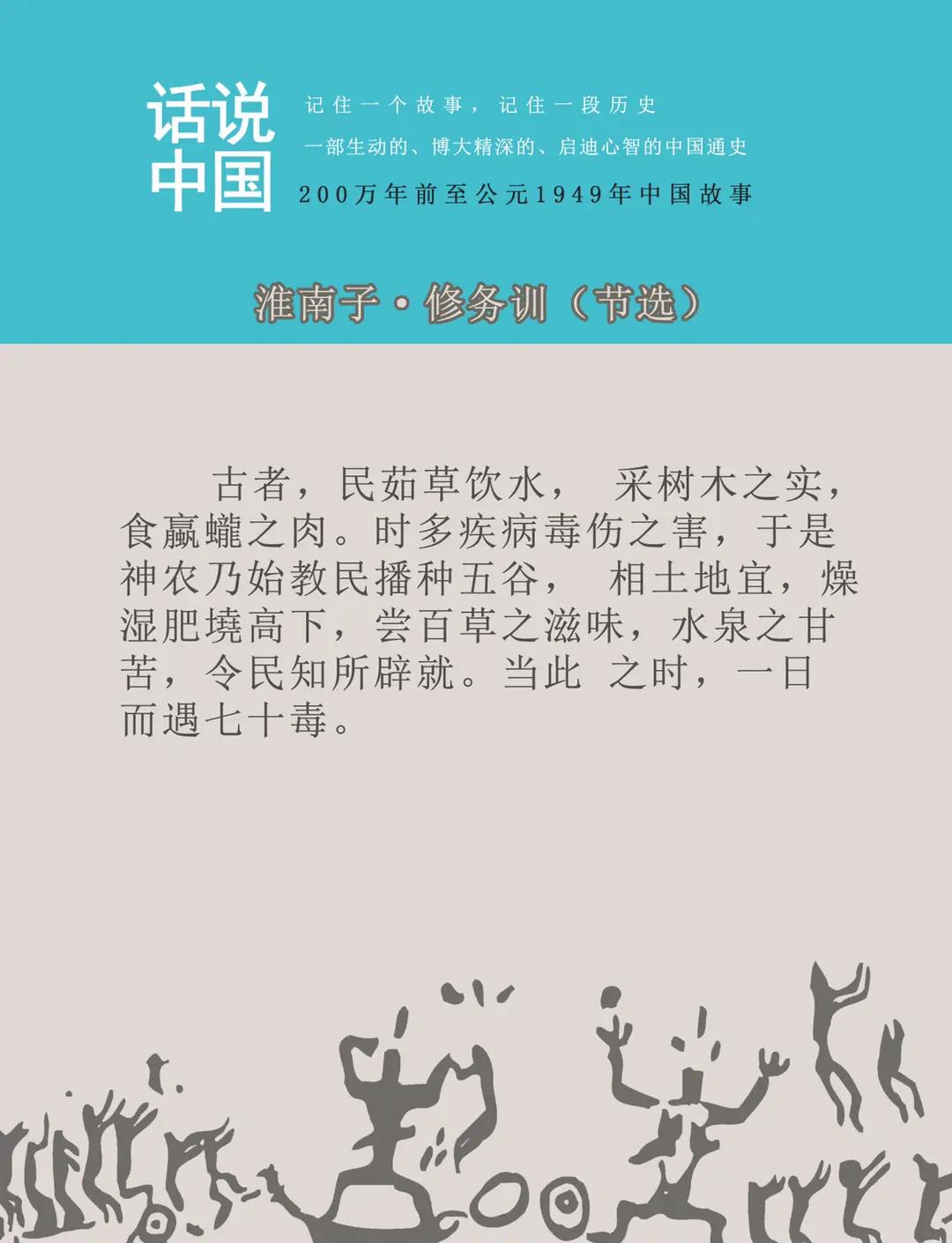本草纲目是什么梗(本草纲目是什么意思) 本草纲目是什么梗(本草纲目是什么意思)