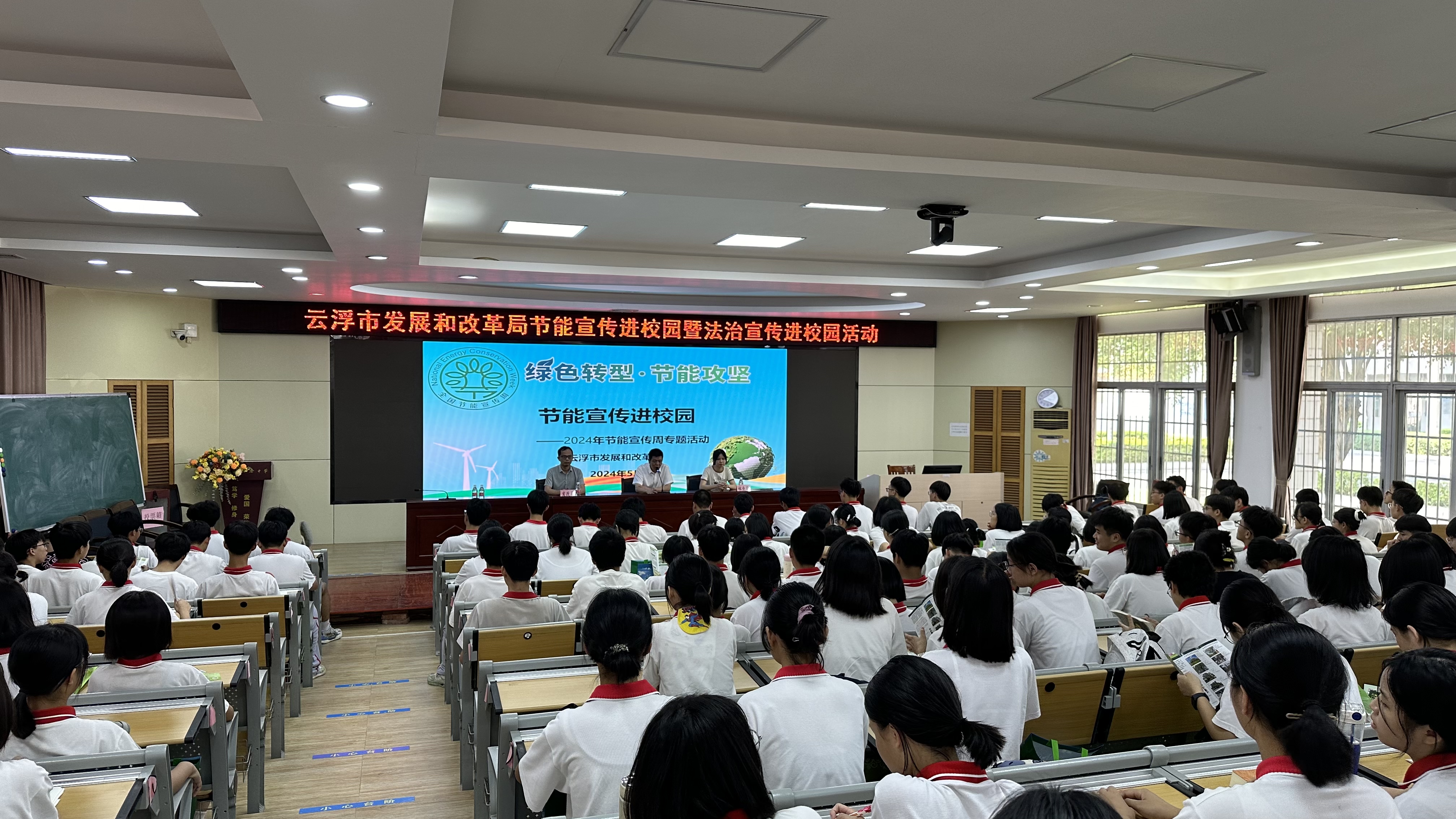 中华人民共和国节约能源法(中华人民共和国节约能源法下载)