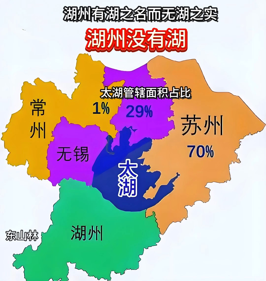 湖州是哪个省的城市(湖州是哪个省的城市有多少公里)