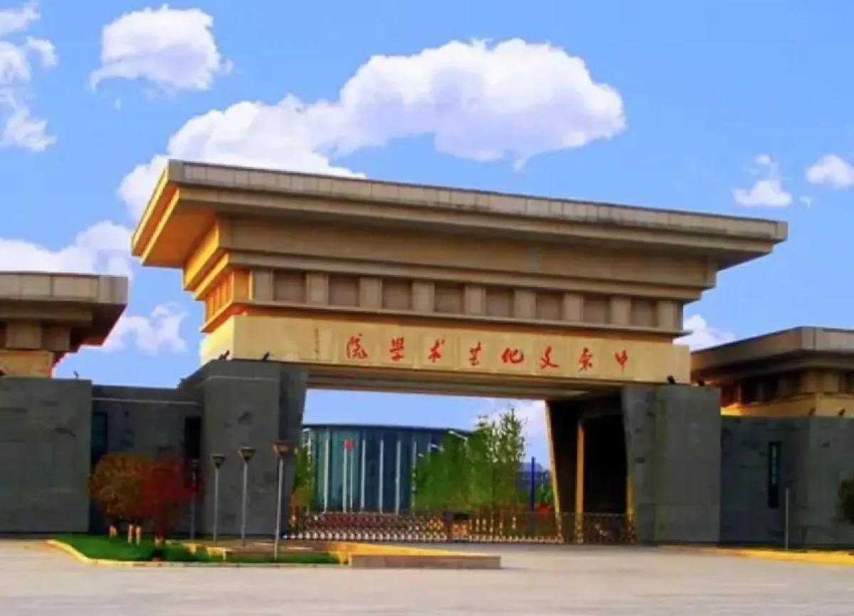 艺术院校(艺术院校录取分数线) 艺术院校(艺术院校录取分数线)