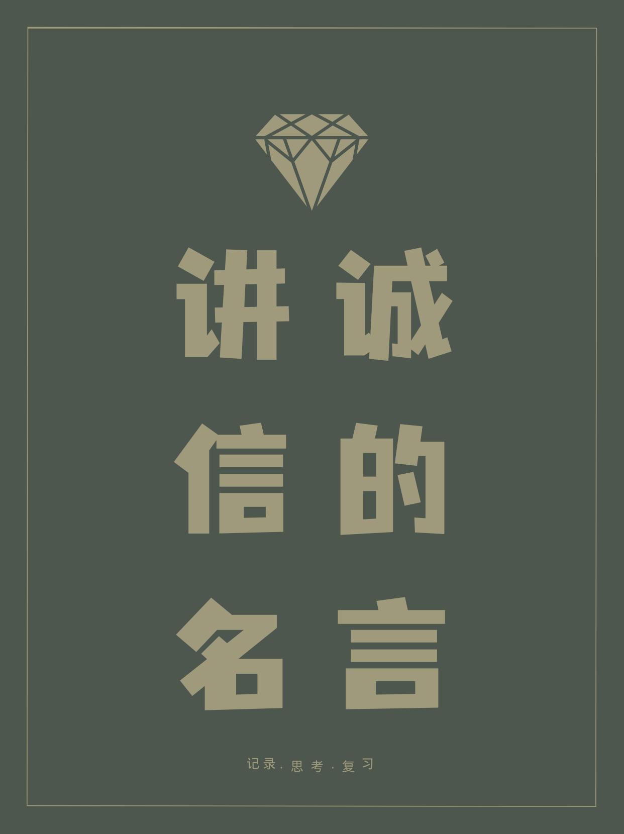 巧妙的骂不讲信用的人(巧妙的骂不讲信用的人的成语) 巧妙的骂不讲信用的人(巧妙的骂不讲信用的人的成语)