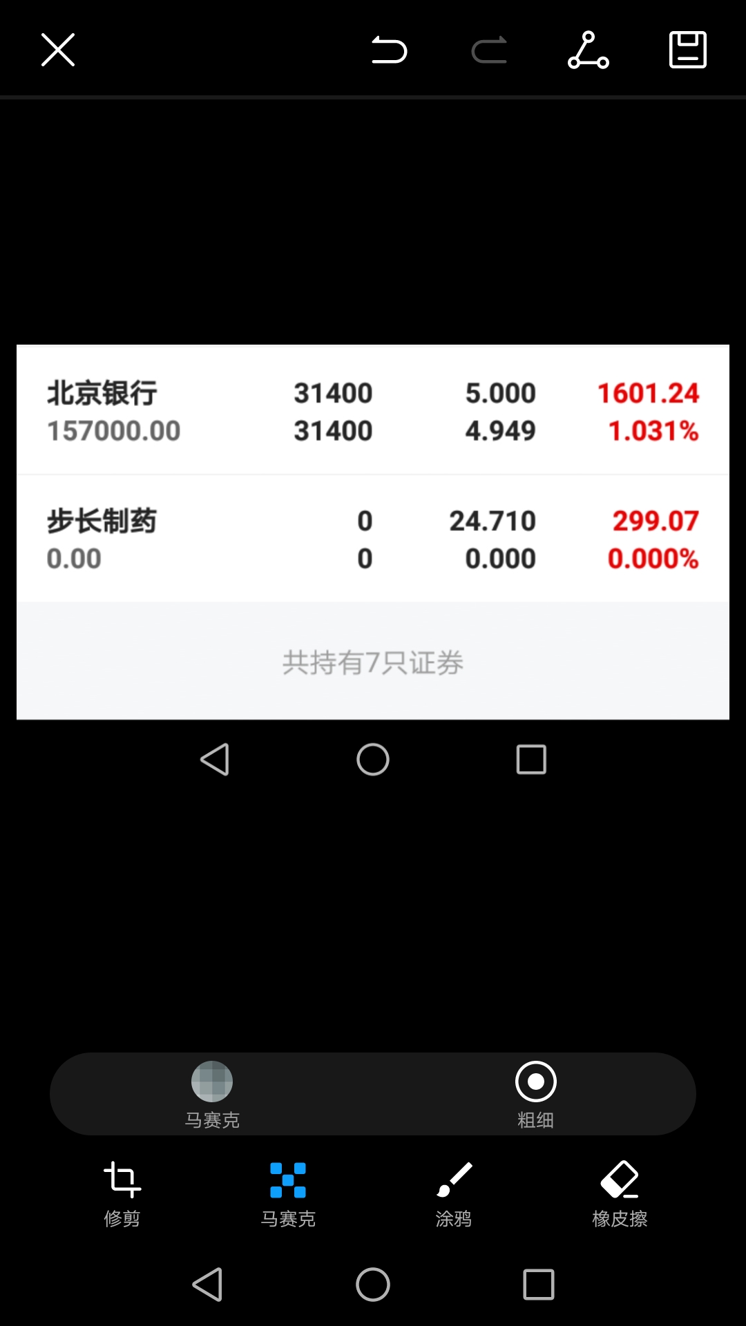 601169股吧(601106 股吧) 601169股吧(601106 股吧)