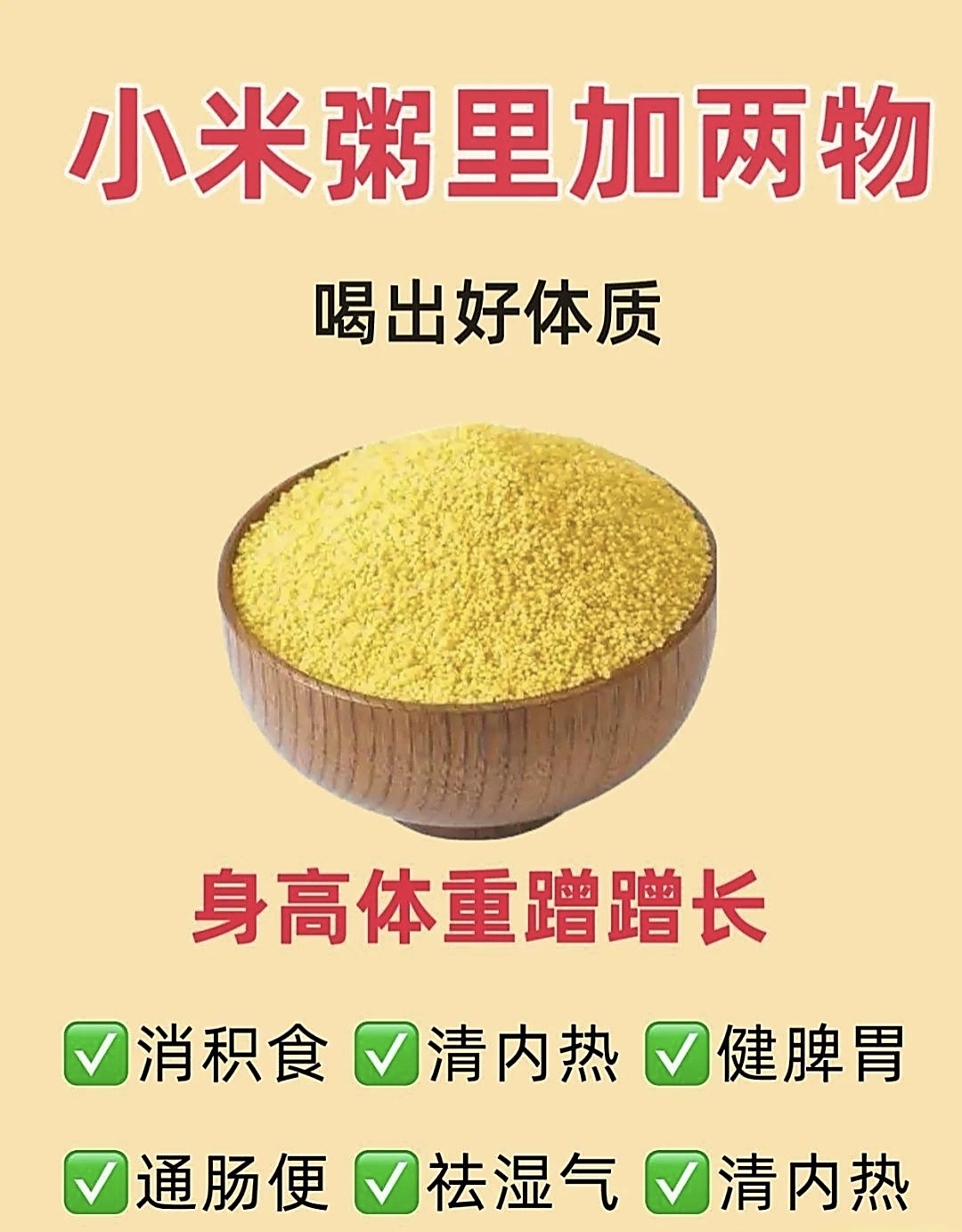 小米是酸性还是碱性食物(小米是酸性还是碱性食物,能和山楂一起煮吗?) 小米是酸性还是碱性食物(小米是酸性还是碱性食物,能和山楂一起煮吗?)
