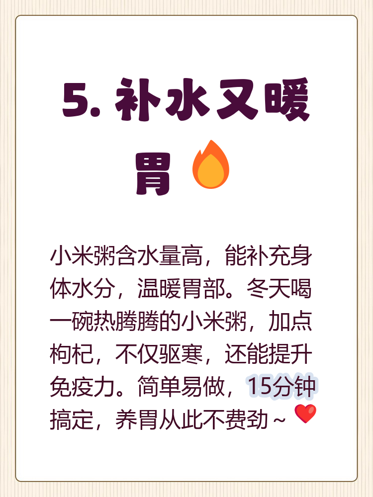 小米是酸性还是碱性食物(小米是酸性还是碱性食物,能和山楂一起煮吗?) 小米是酸性还是碱性食物(小米是酸性还是碱性食物,能和山楂一起煮吗?)