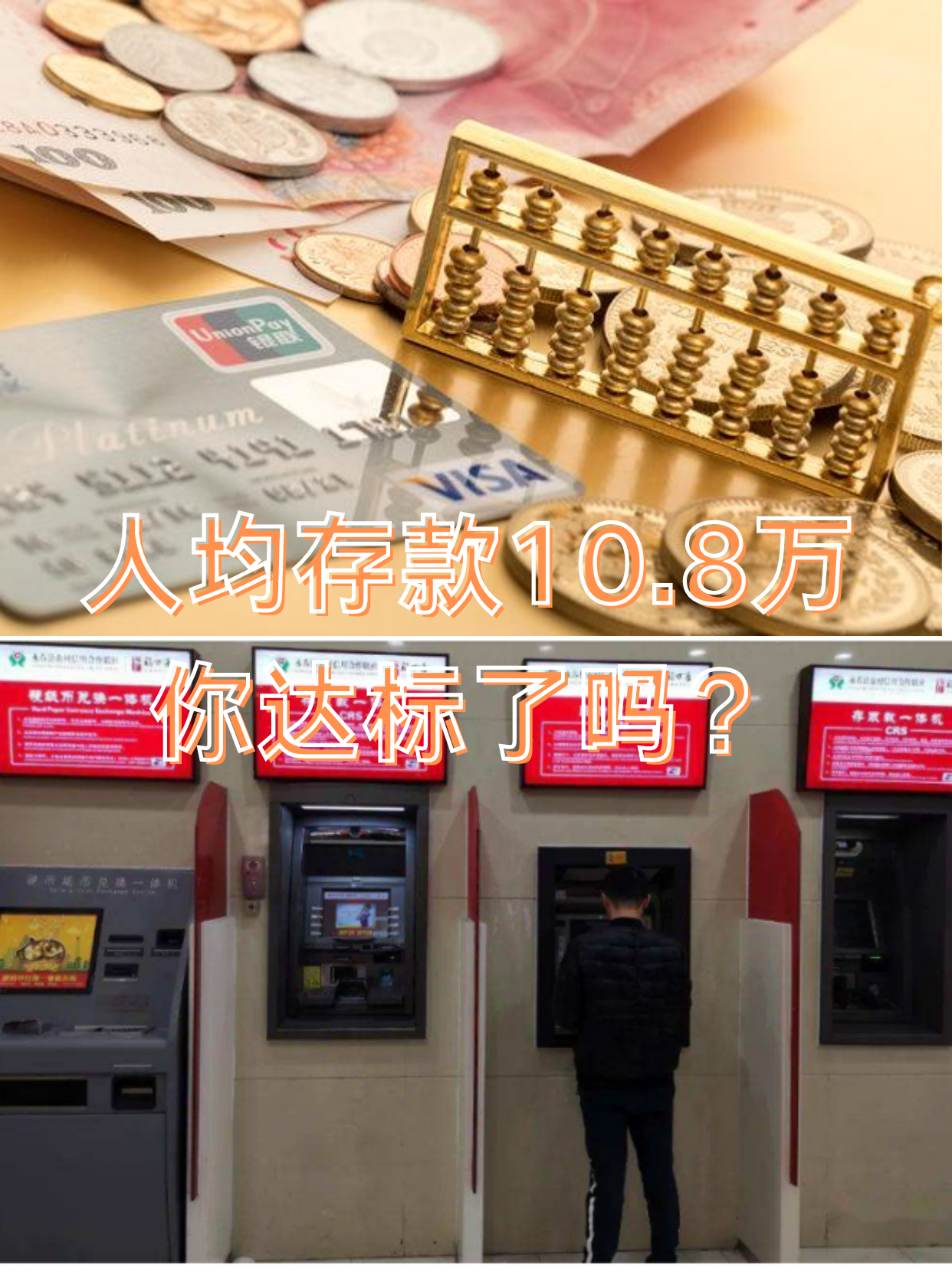 央行对pi币怎么看(pi币哪里可以查到交易价格)