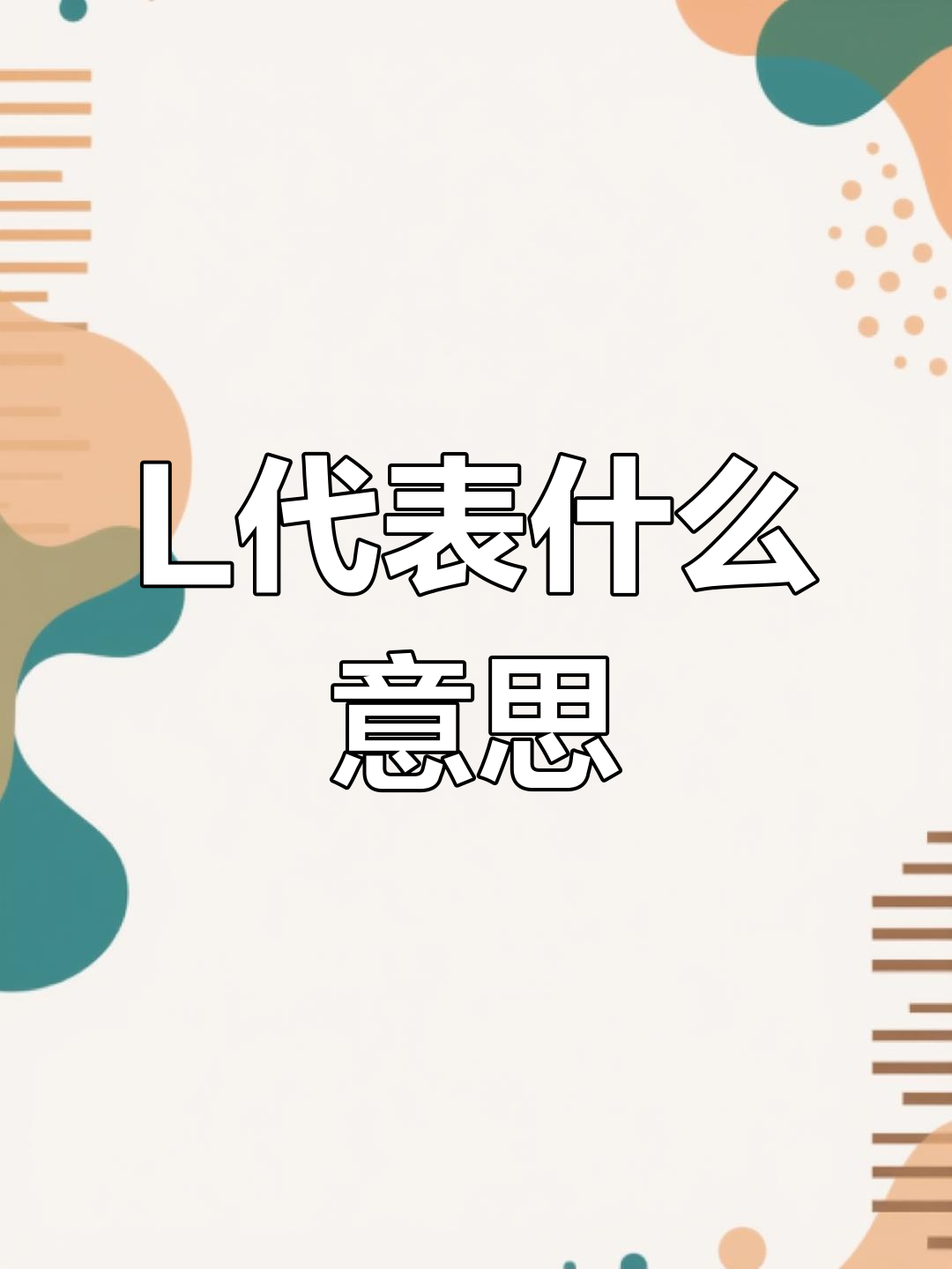 jail是什么意思(jailor是什么意思) jail是什么意思(jailor是什么意思)