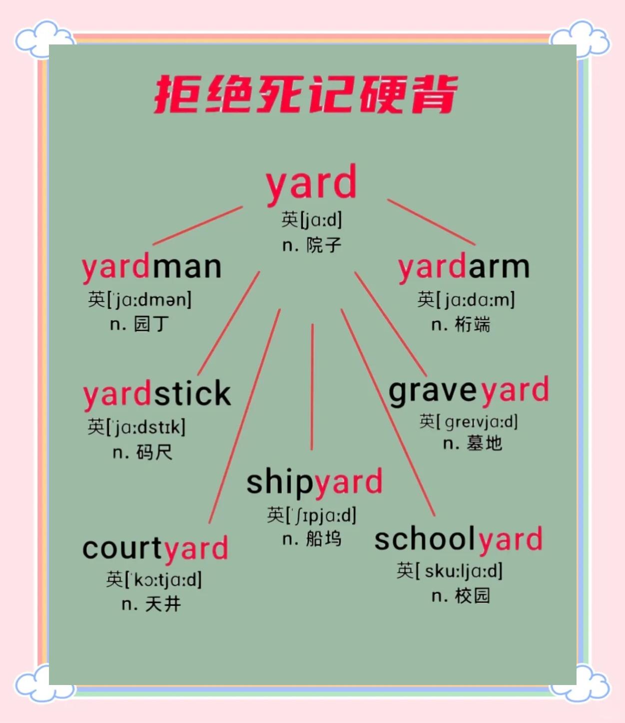 jail是什么意思(jailor是什么意思) jail是什么意思(jailor是什么意思)