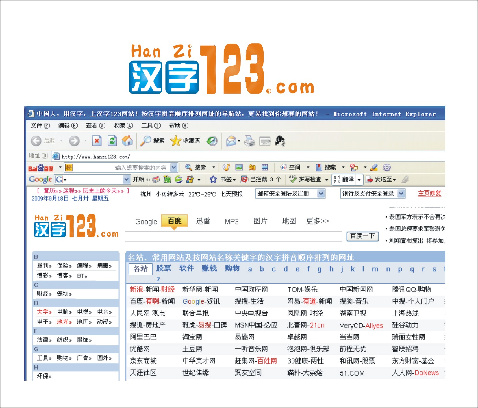 快手网址(快手网址大全) 快手网址(快手网址大全)