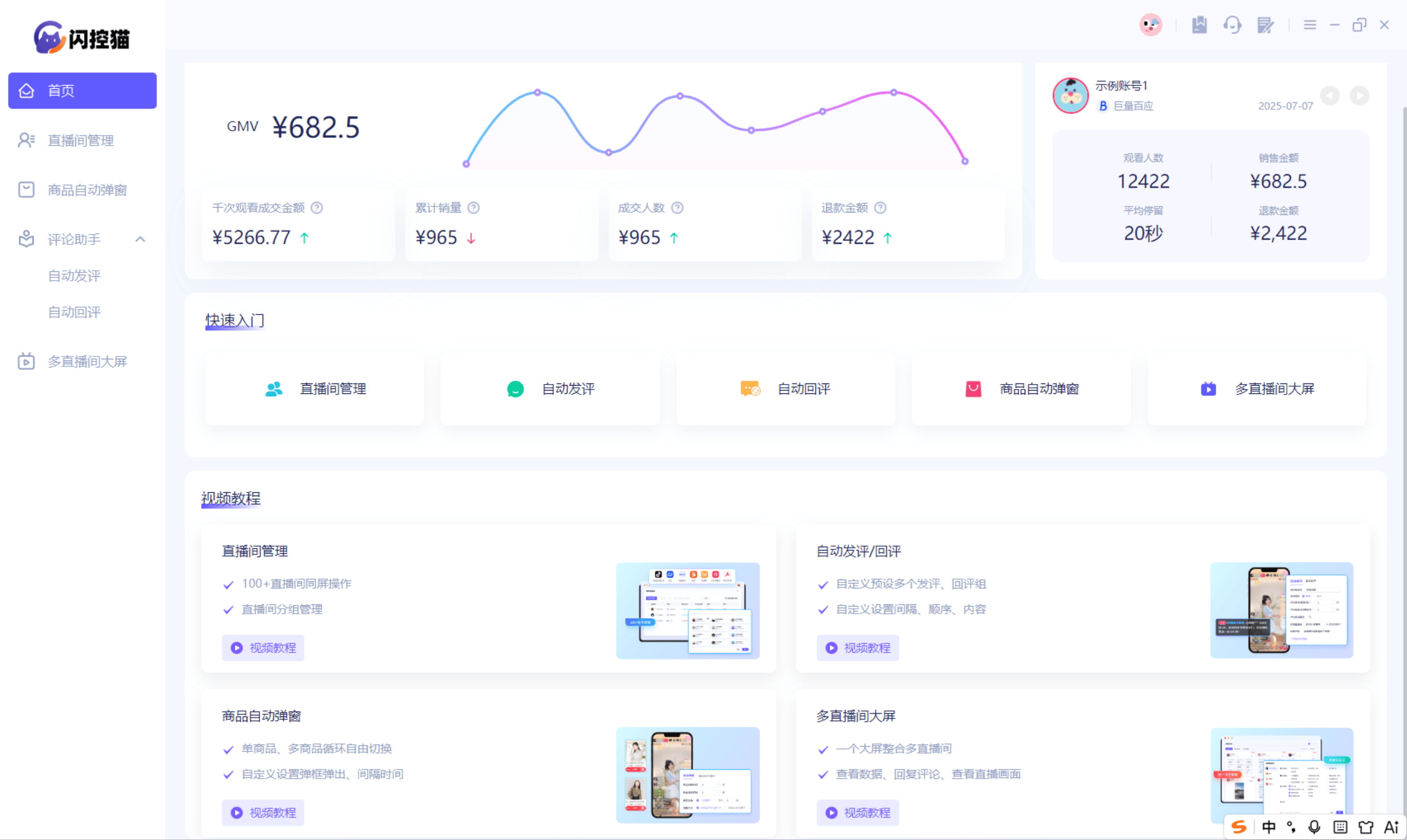 快手网址(快手网址大全) 快手网址(快手网址大全)